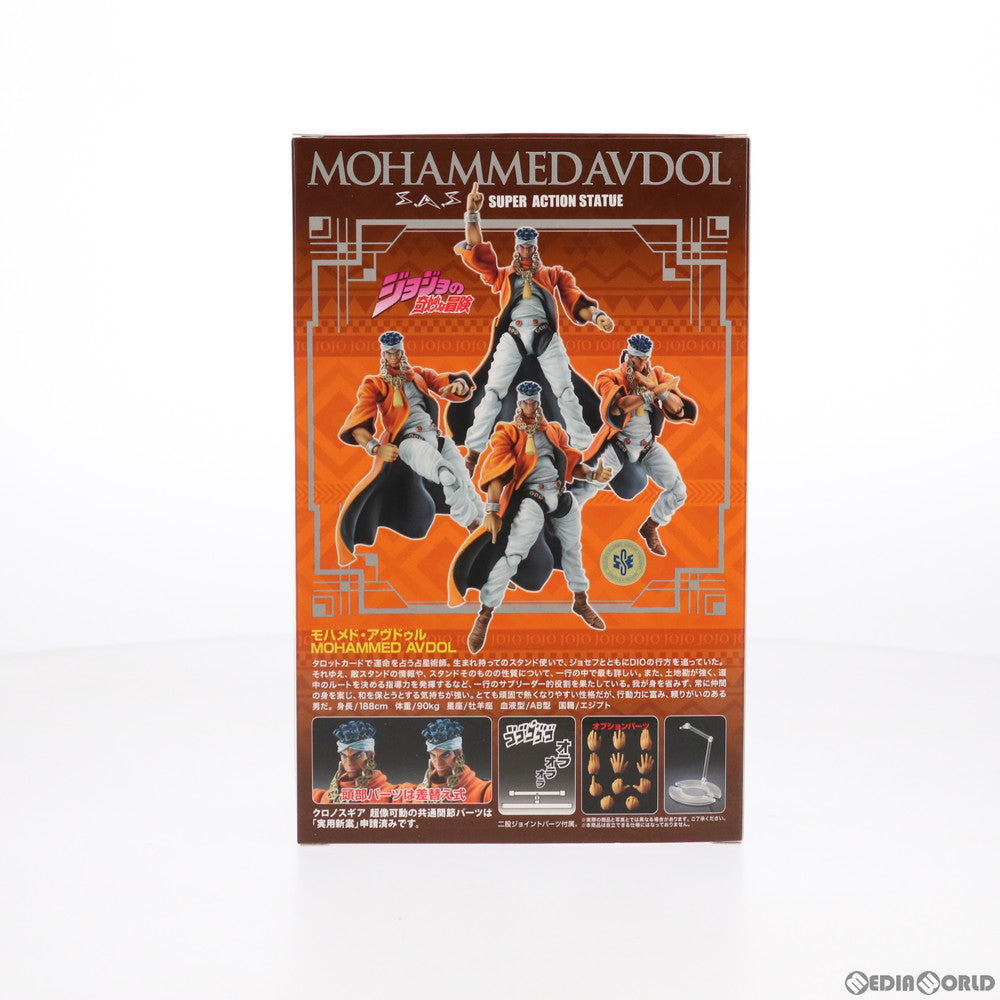 【中古即納】[FIG] (再々販) 超像可動 モハメド・アヴドゥル ジョジョの奇妙な冒険 第三部 スターダストクルセイダース 完成品 可動フィギュア メディコス・エンタテインメント(20200628)