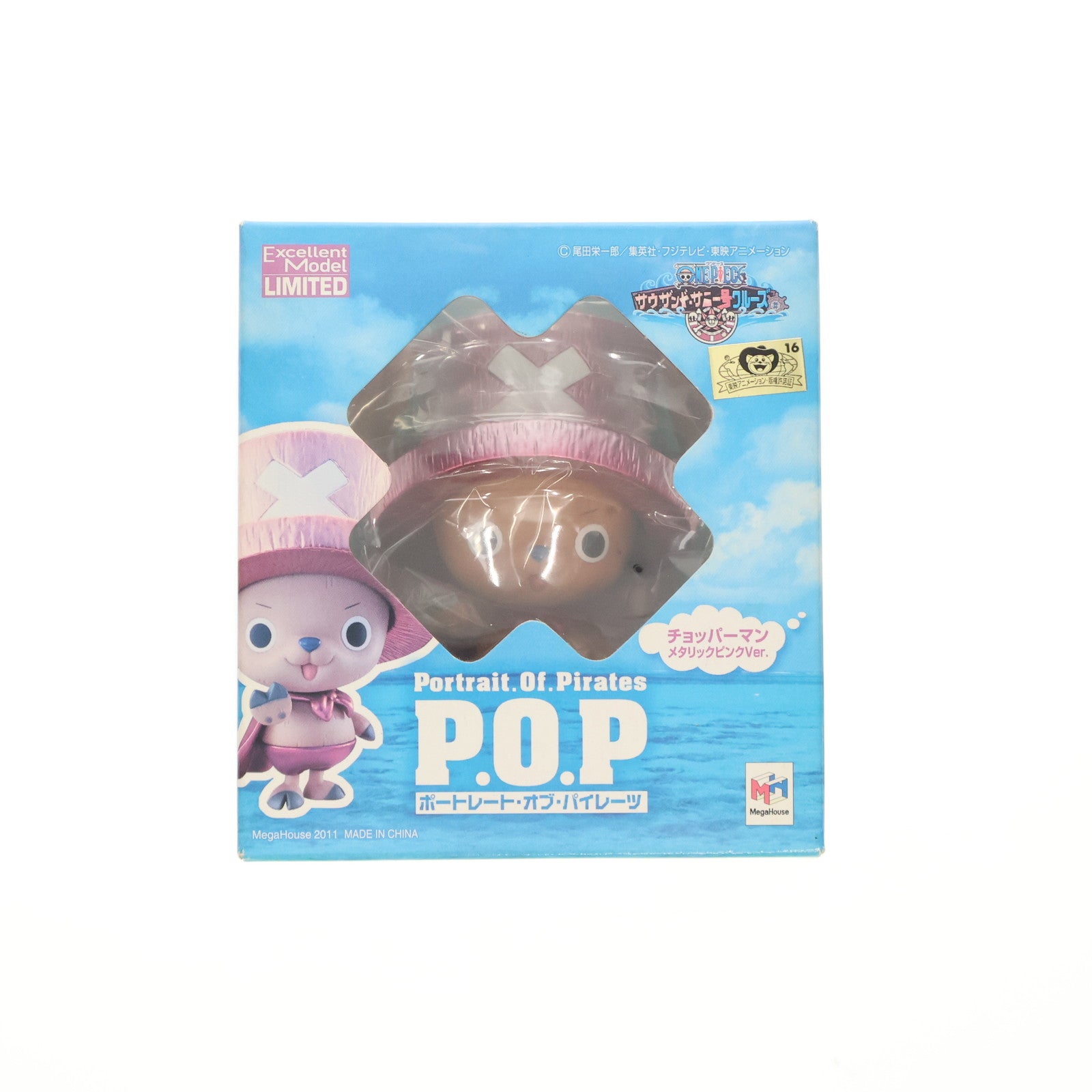 【中古即納】[FIG] P.O.P Portrait.Of.Pirates LIMITED EDITION チョッパーマン メタリックピンクVer. 長崎ハウステンボス限定 ワンピース フィギュア メガハウス(20110430)