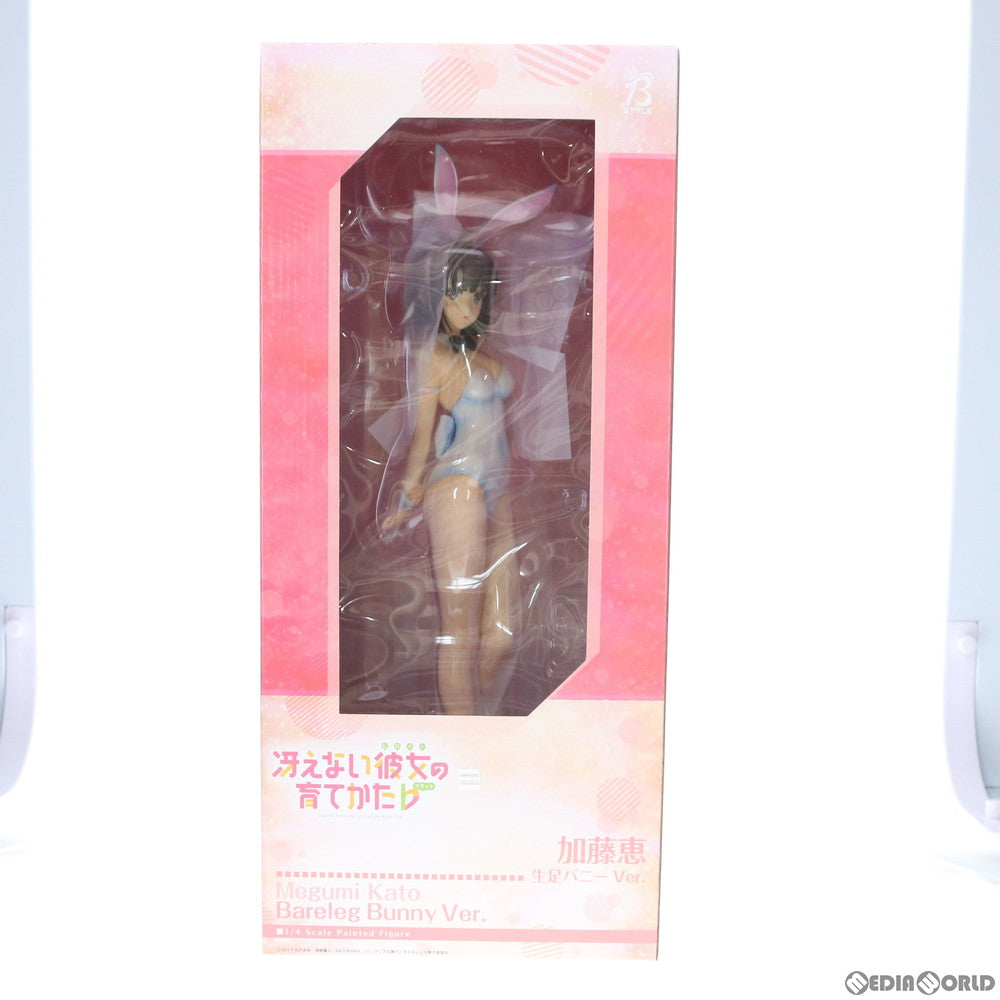 【中古即納】[FIG] 加藤恵(かとうめぐみ) 生足バニーVer. 冴えない彼女の育てかた♭ 1/4 完成品 フィギュア FREEing(フリーイング) (20200528)