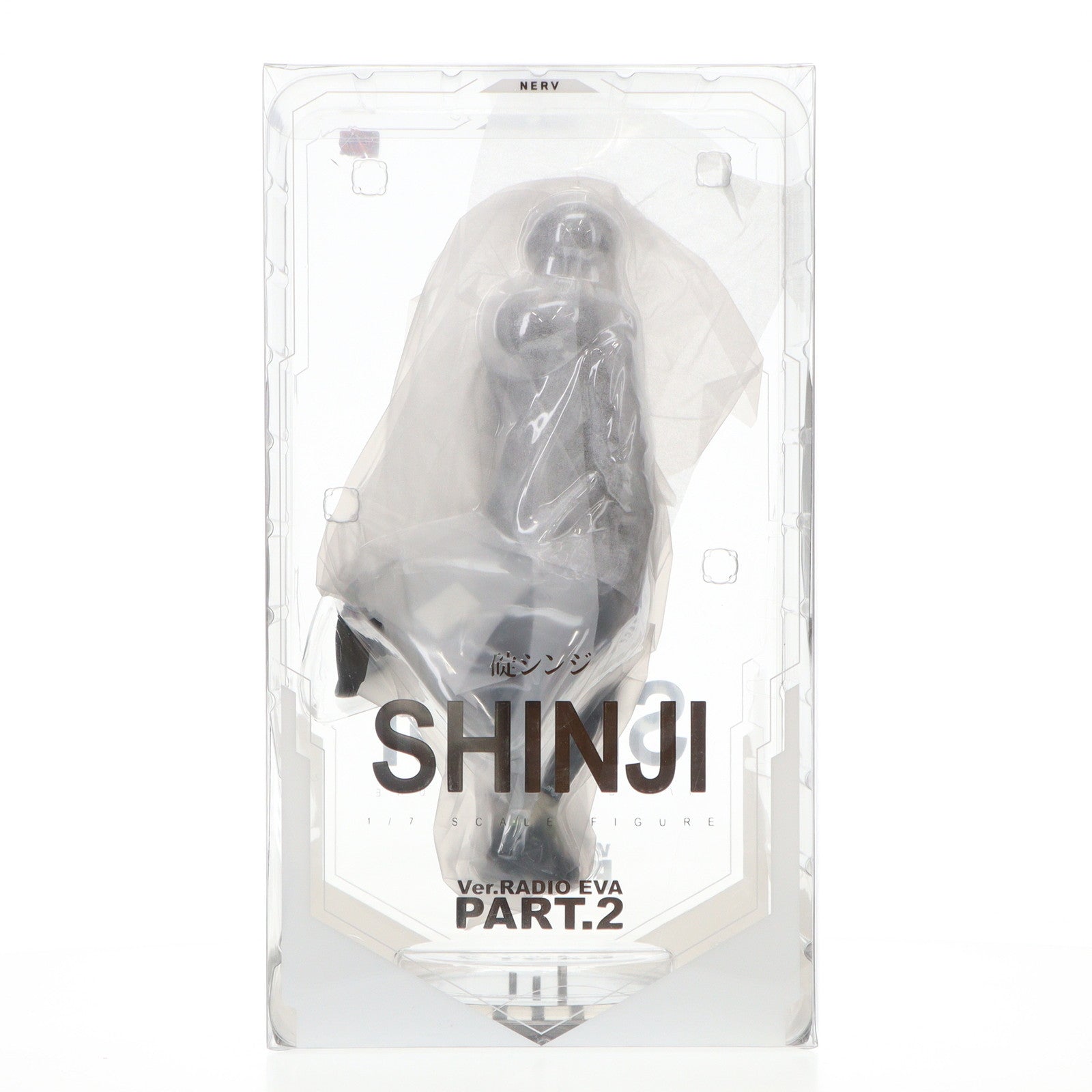 中古即納】[FIG]碇シンジ Ver.RADIO EVA Part.2(限定オリジナル