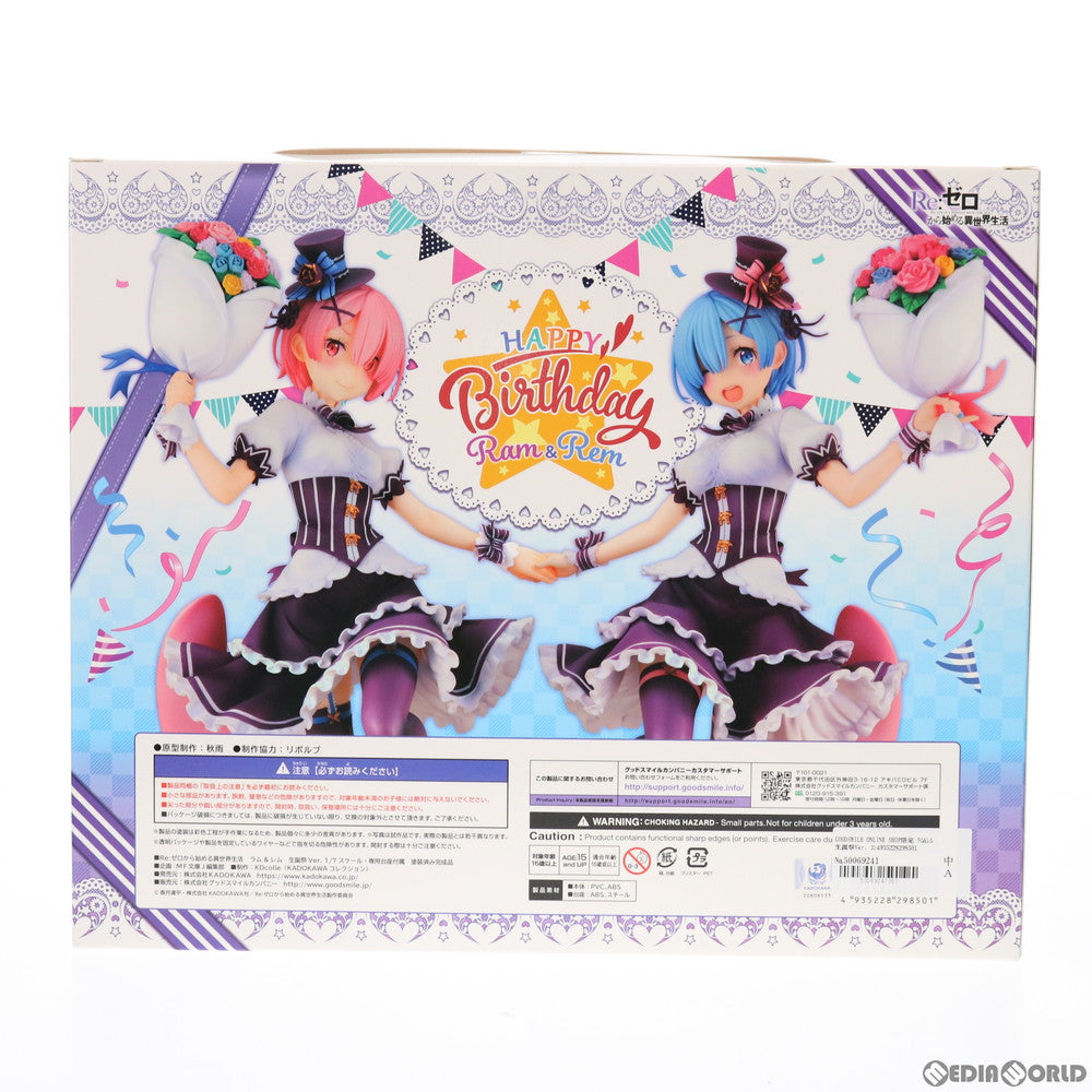 【中古即納】[FIG]GOODSMILE ONLINE SHOP限定 ラム&レム 生誕祭Ver. コンプリートセット Re:ゼロから始める異世界生活  1/7 完成品 フィギュア KADOKAWA(カドカワ)(20201231)