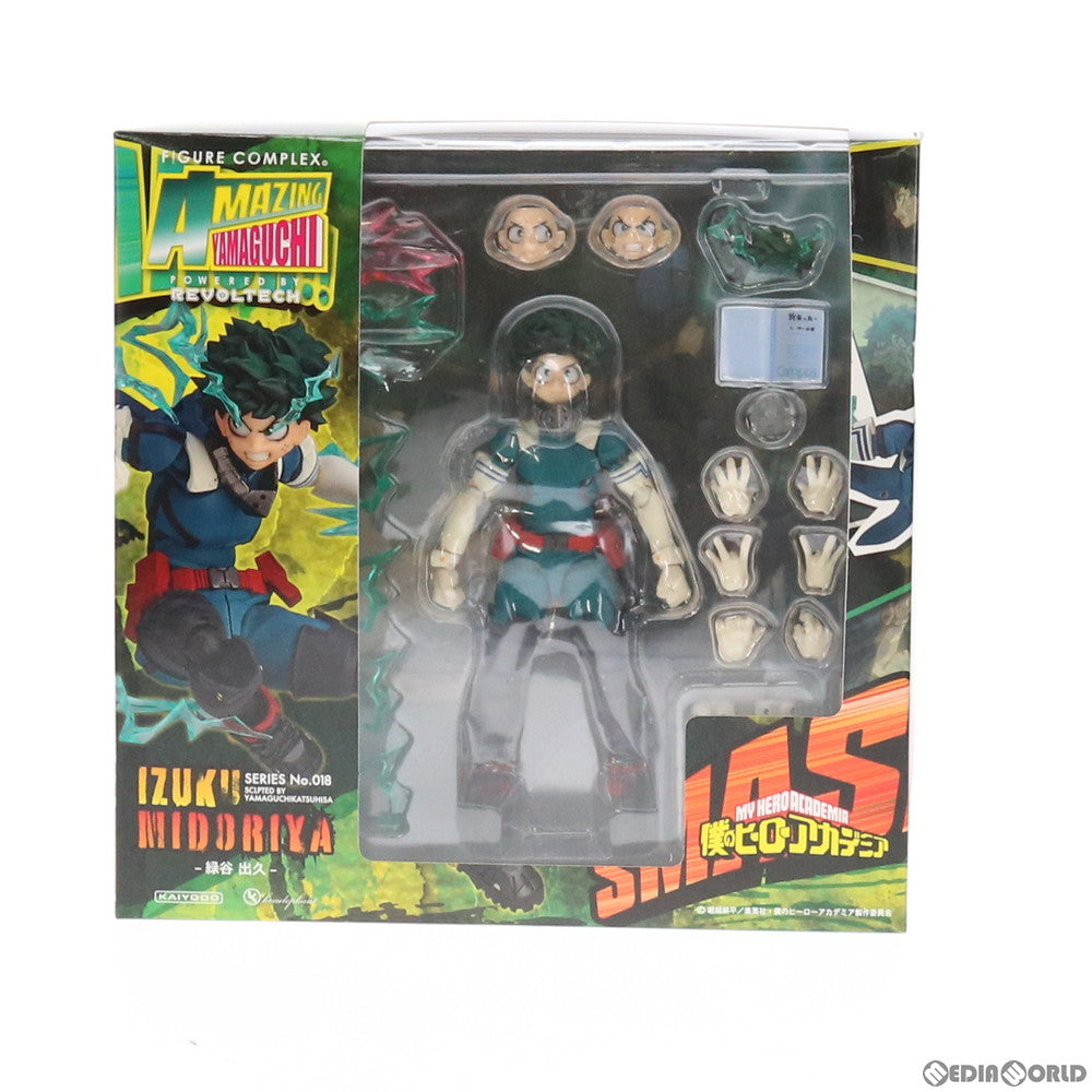 【中古即納】[FIG]フィギュアコンプレックス アメイジングヤマグチ No.018 緑谷出久(みどりやいずく) 僕のヒーローアカデミア 完成品 可動フィギュア 海洋堂/ケンエレファント(20210905)