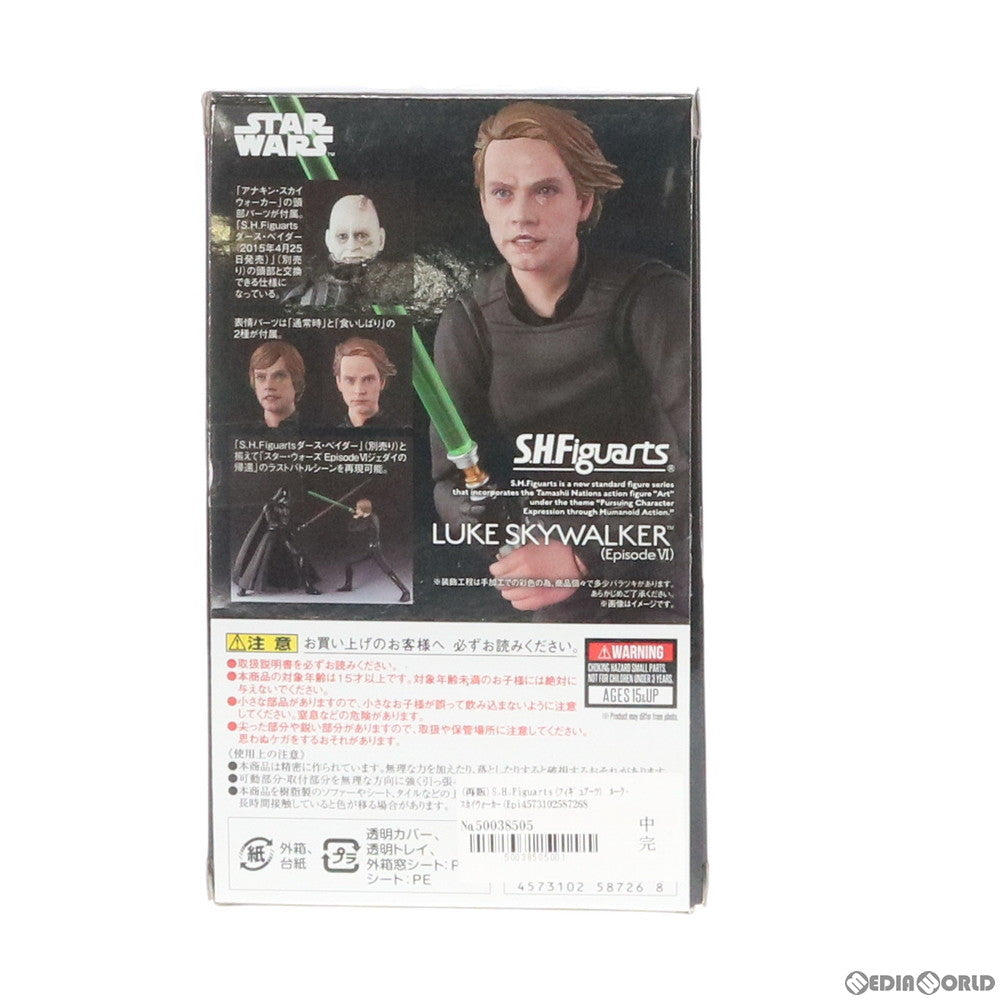 【中古即納】[FIG](再販)S.H.Figuarts(フィギュアーツ) ルーク・スカイウォーカー(Episode VI) STAR WARS(スター・ウォーズ) エピソード6/ジェダイの帰還 完成品 可動フィギュア バンダイスピリッツ(20191019)