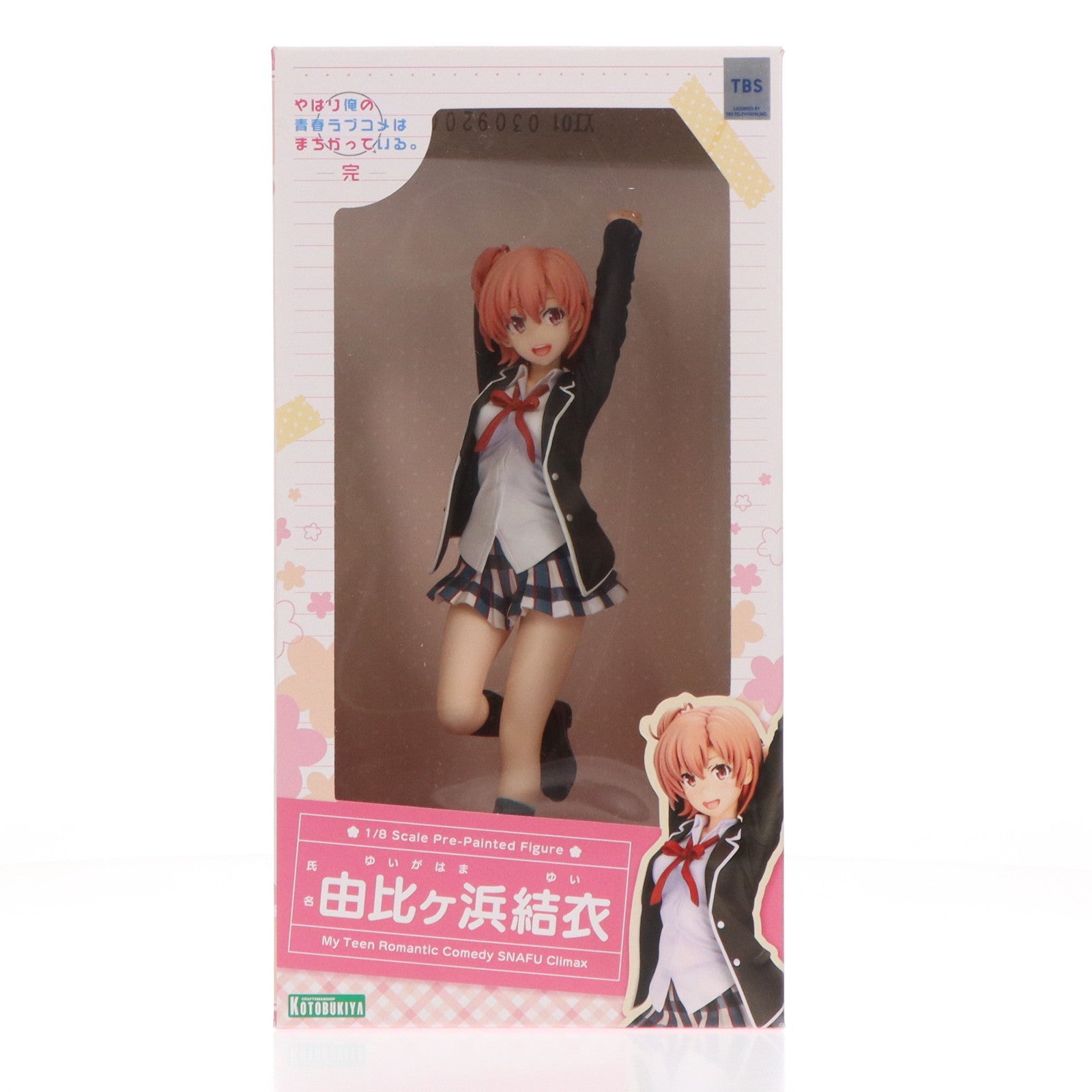 【中古即納】[FIG]コトブキヤショップ限定特典付属 由比ヶ浜結衣(ゆいがはまゆい) やはり俺の青春ラブコメはまちがっている。完 1/8 完成品 フィギュア(PP783) コトブキヤ(20200930)