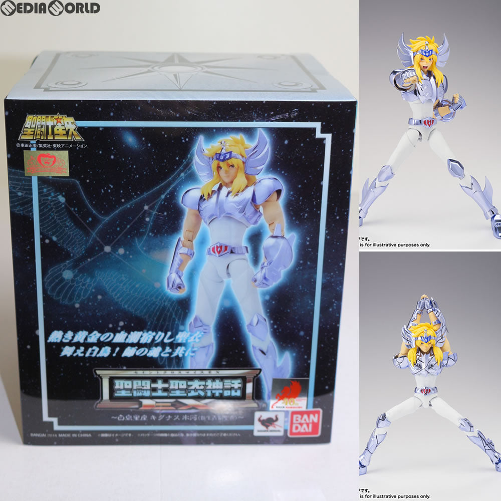 【中古即納】[FIG]聖闘士聖衣神話EX キグナス氷河(新生青銅聖衣) 聖闘士星矢 完成品 可動フィギュア バンダイ(20140830)