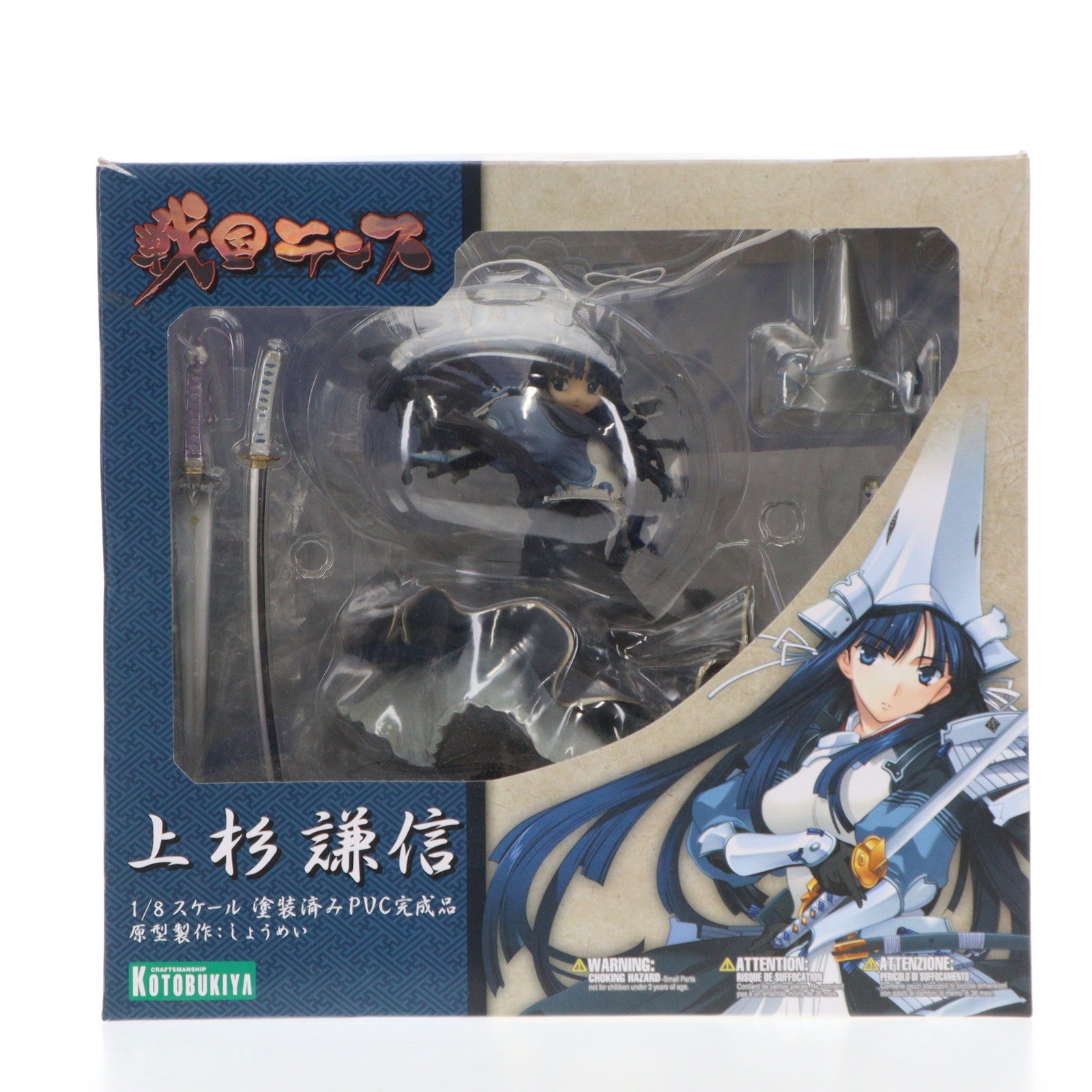 【中古即納】[FIG]上杉謙信(うえすぎけんしん) 戦国ランス 1/8 完成品 フィギュア(PP214) コトブキヤ(20080425)