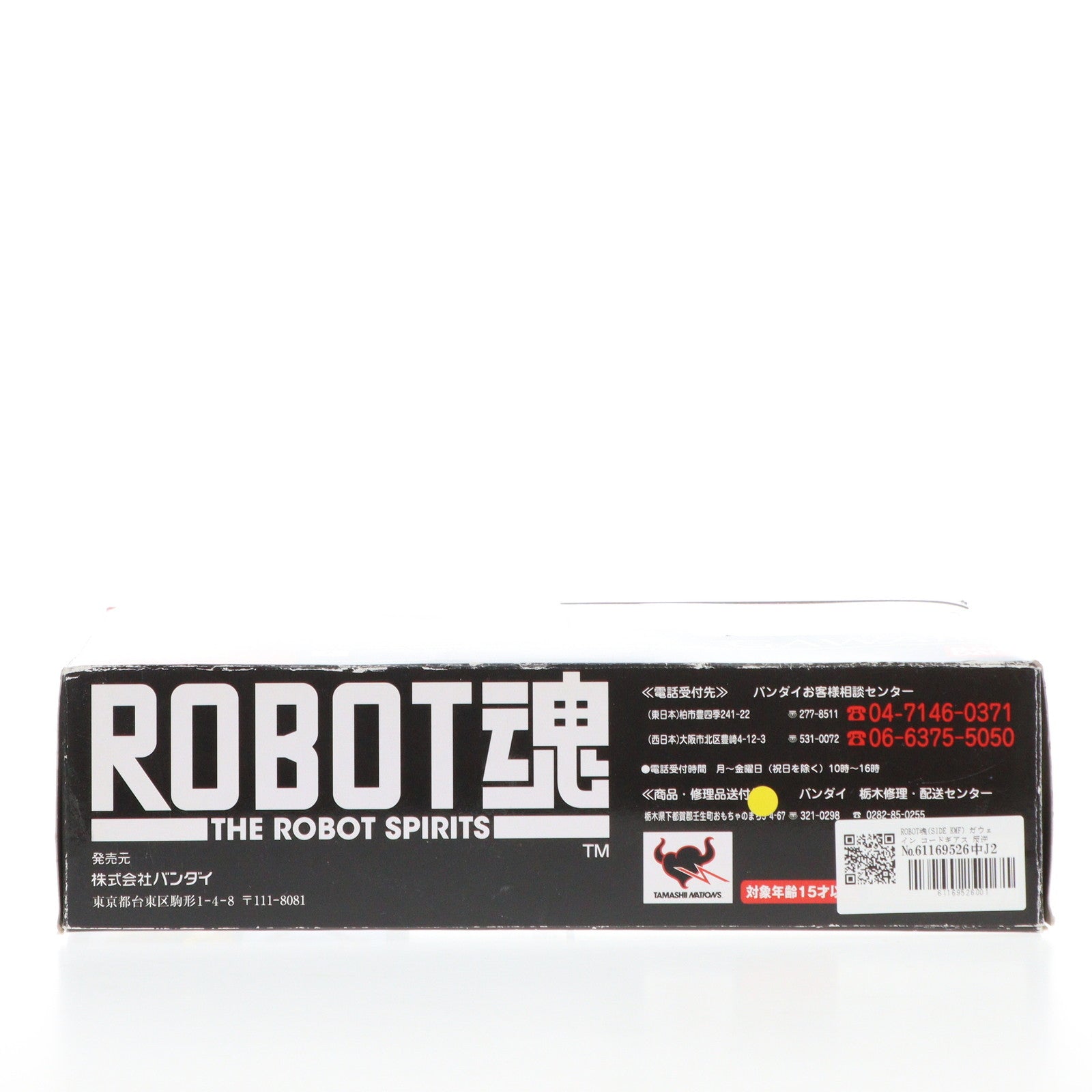 【中古即納】[FIG] ROBOT魂(SIDE KMF) ガウェイン コードギアス 反逆のルルーシュ 完成品 可動フィギュア バンダイ(20130413)