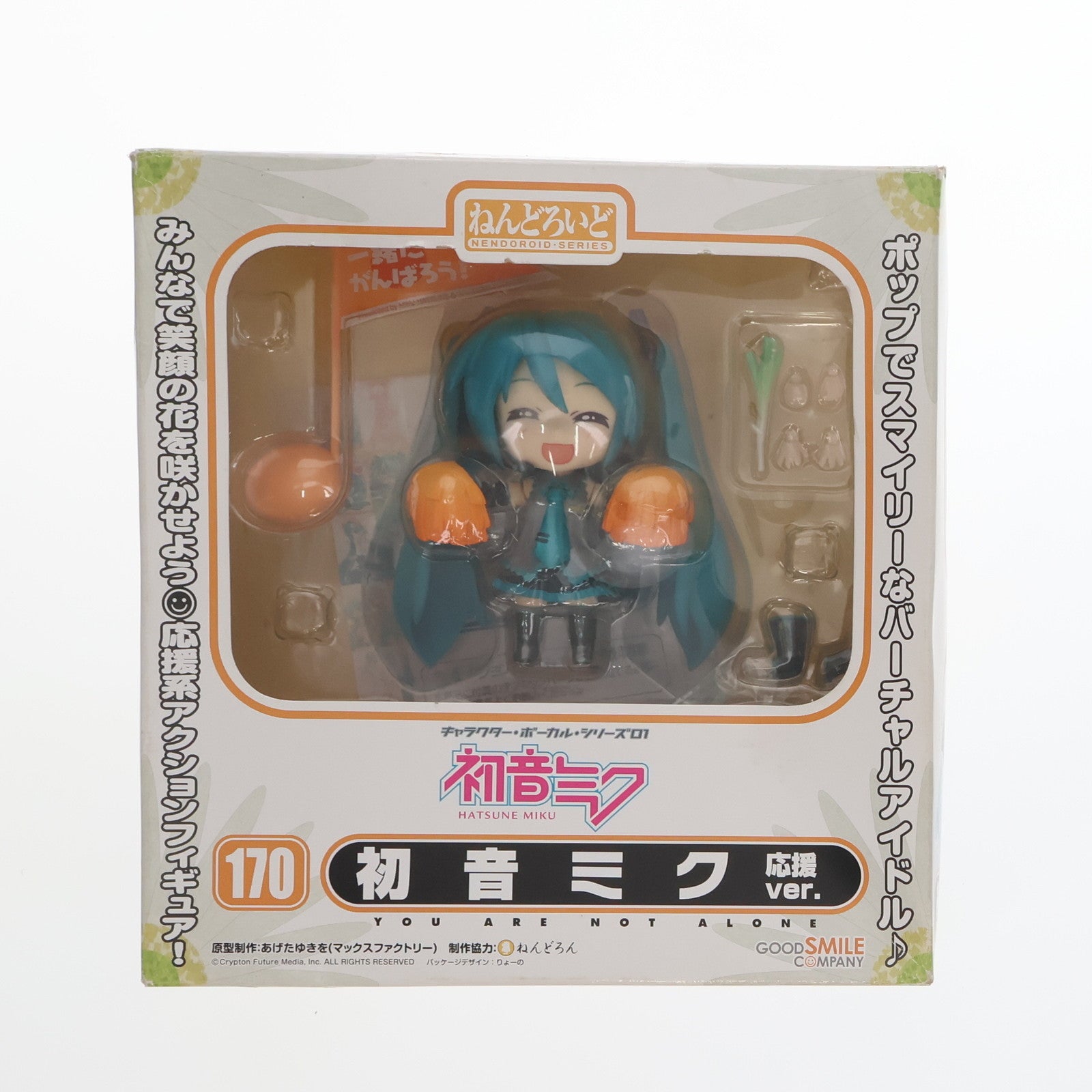 【中古即納】[FIG]ねんどろいど 170 初音ミク 応援Ver. キャラクター・ボーカル・シリーズ01 初音ミク 完成品 可動フィギュア グッドスマイルカンパニー(20110630)