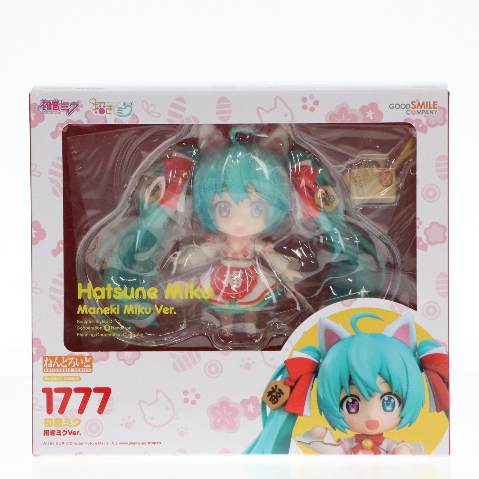 【中古即納】[FIG]ねんどろいど 1777 初音ミク 招きミクVer. 通常版 キャラクター・ボーカル・シリーズ01 初音ミク 完成品 可動フィギュア GOODSMILE ONLINE SHOP&キャラアニ.com限定 グッドスマイルカンパニー(20220731)