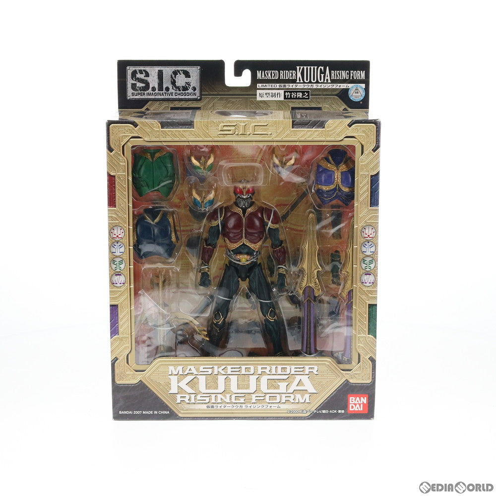 【中古即納】[FIG] S.I.C. LIMITED 仮面ライダークウガ ライジングフォーム 完成品 可動フィギュア バンダイ(20070929)