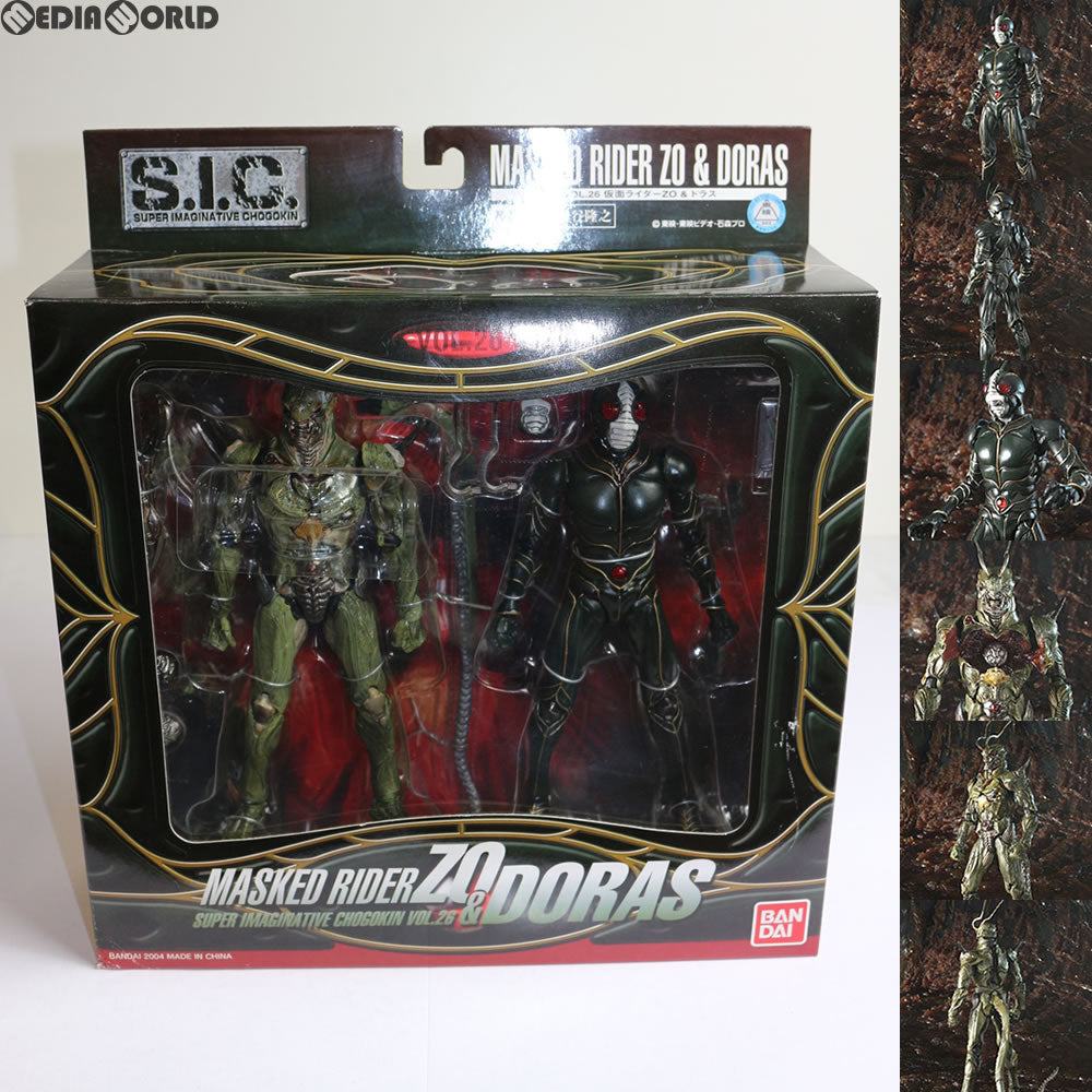 【中古即納】[FIG] S.I.C. VOL.26 仮面ライダーZO ドラス 完成品 可動フィギュア バンダイ(20041225)