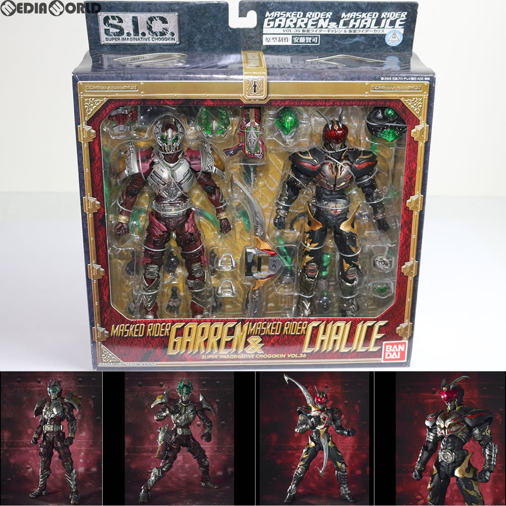 【中古即納】[FIG] S.I.C. VOL.36 仮面ライダーギャレン 仮面ライダーカリス 仮面ライダー剣(ブレイド) 完成品 可動フィギュア バンダイ(20070228)