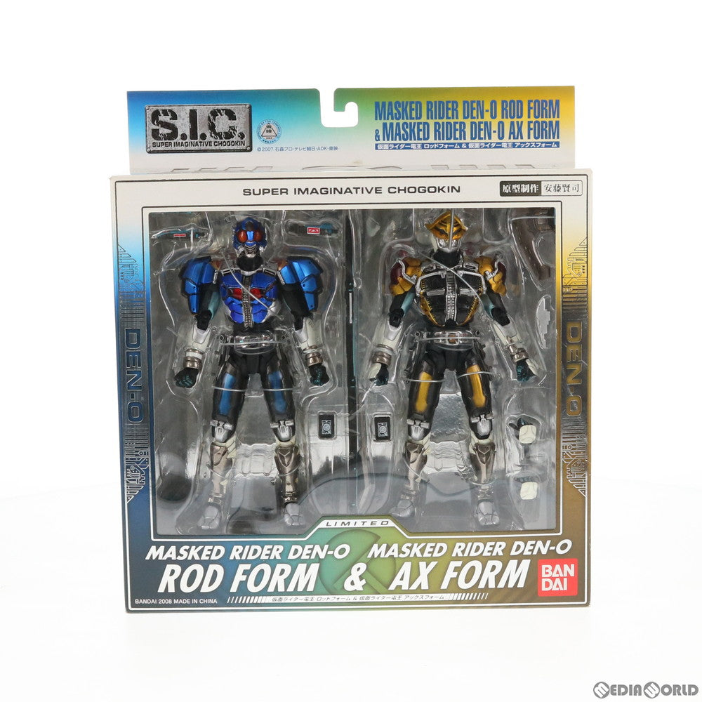 【中古即納】[FIG] S.I.C. LIMITED 仮面ライダー電王 ロッドフォーム 仮面ライダー電王 アックスフォーム 完成品 可動フィギュア バンダイ(20081122)