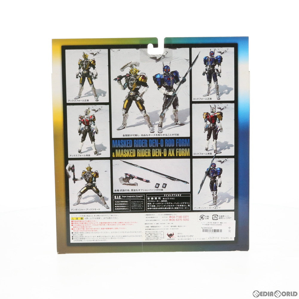 【中古即納】[FIG] S.I.C. LIMITED 仮面ライダー電王 ロッドフォーム 仮面ライダー電王 アックスフォーム 完成品 可動フィギュア バンダイ(20081122)