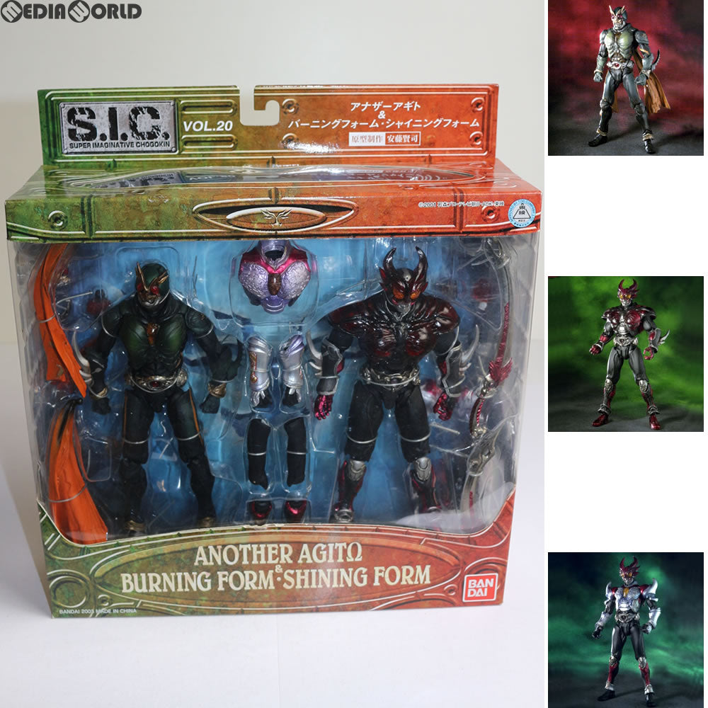 【中古即納】[FIG] S.I.C. VOL.20 アナザーアギト バーニングフォーム・シャイニングフォーム 仮面ライダーアギト 完成品 可動フィギュア バンダイ(20030927)