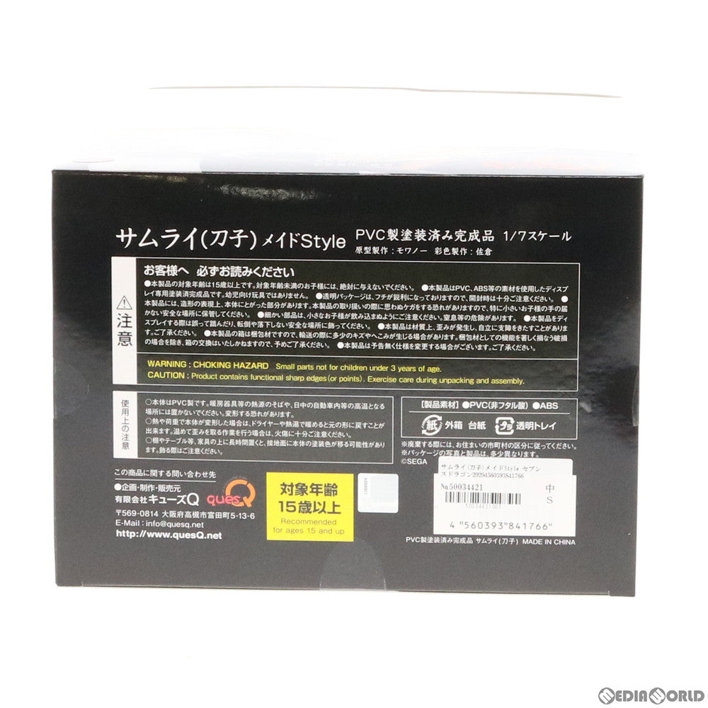 【中古即納】[FIG] サムライ(刀子) メイドStyle セブンスドラゴン2020-II 1/7 完成品 フィギュア キューズQ(20200206)
