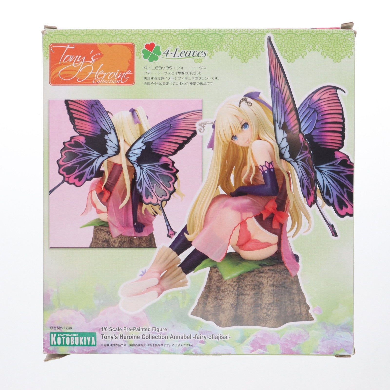 【中古即納】[FIG]4-Leaves 紫陽花の妖精 アナベル Tony'sヒロインコレクション 1/6 完成品 フィギュア(PP728) コトブキヤ(20181214)