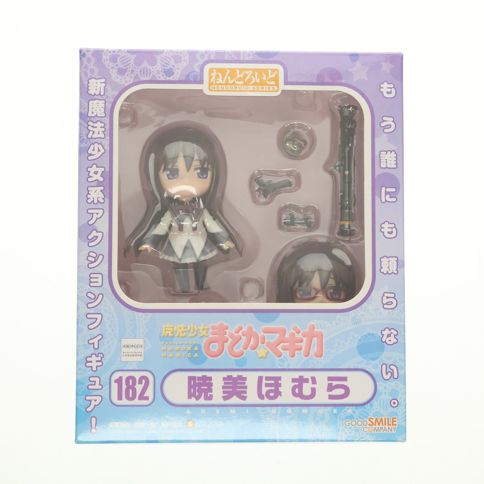 【中古即納】[FIG]ねんどろいど 182 暁美ほむら(あけみほむら) 魔法少女まどか☆マギカ 完成品 可動フィギュア グッドスマイルカンパニー(20111115)