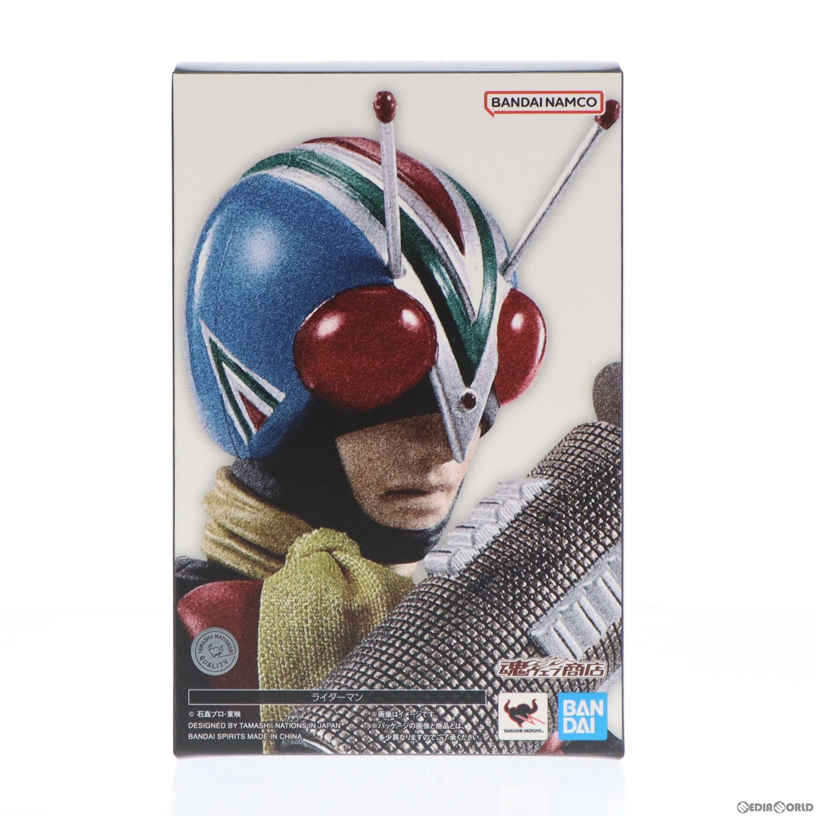 【中古即納】[FIG]魂ウェブ商店限定 S.H.Figuarts(フィギュアーツ) ライダーマン(真骨彫製法) 仮面ライダーV3 完成品 可動フィギュア バンダイスピリッツ(20230630)