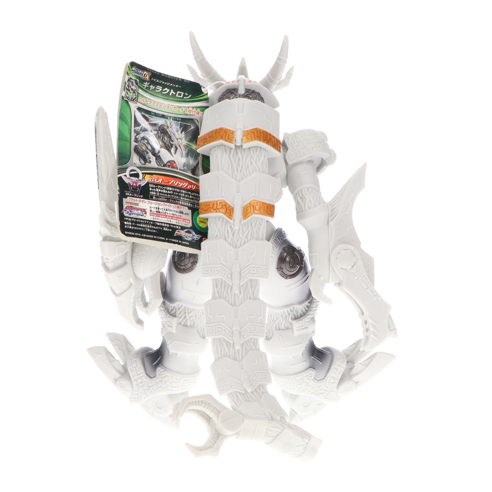 【中古即納】[SFT]ウルトラ怪獣DX ギャラクトロン ウルトラマンオーブ 完成品 ソフビフィギュア(2359706) バンダイ(20161009)