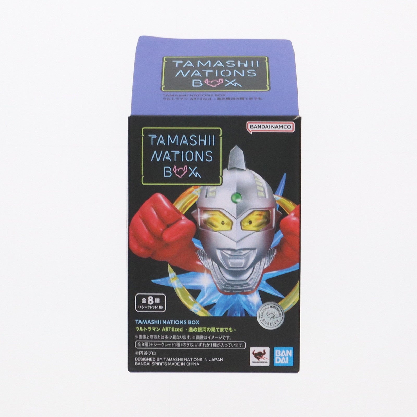 【中古即納】[FIG](単品)TAMASHII NATIONS BOX ウルトラマン ARTlized -進め銀河の果てまでも- ウルトラマンデッカー フラッシュタイプ フィギュア バンダイスピリッツ(20230922)