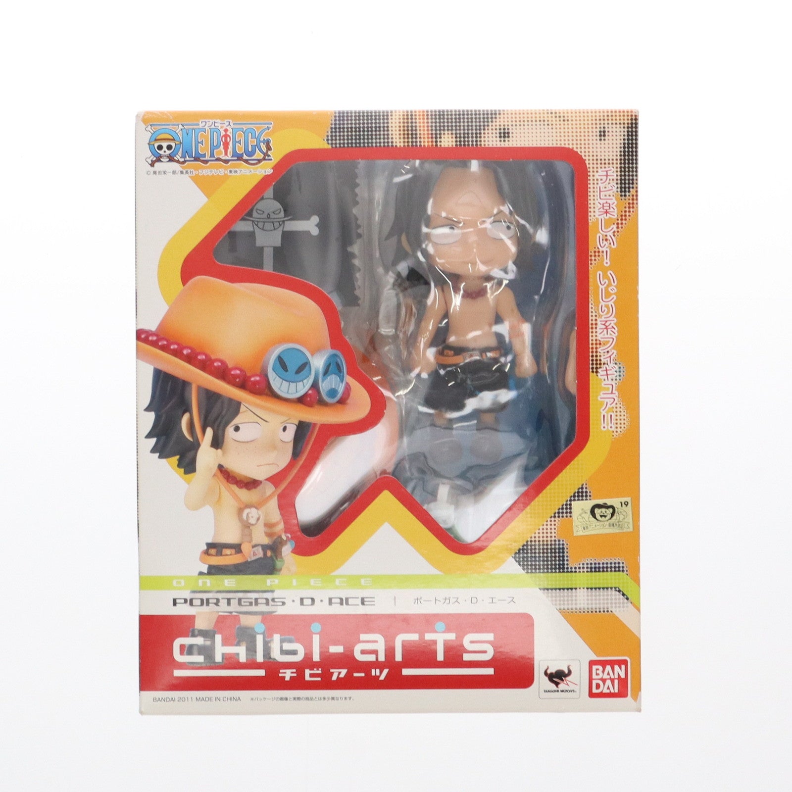 【中古即納】[FIG] chibi-arts(チビアーツ) ポートガス・D・エース ONE PIECE(ワンピース) 完成品 フィギュア バンダイ(20111223)