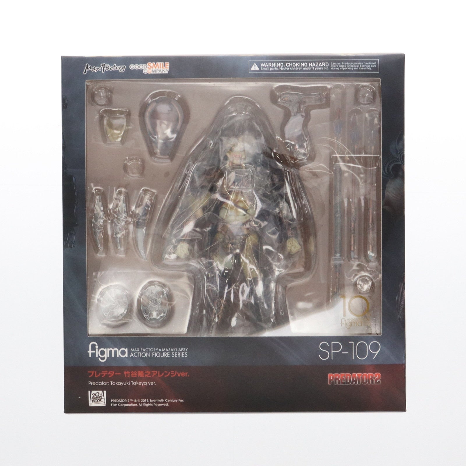 【中古即納】[FIG]figma(フィグマ) SP-109 プレデター 竹谷隆之アレンジver. プレデター2 完成品 可動フィギュア GOODSMILE ONLINE SHOP&Amazon.co.jp&あみあみ限定 グッドスマイルカンパニー(20190331)