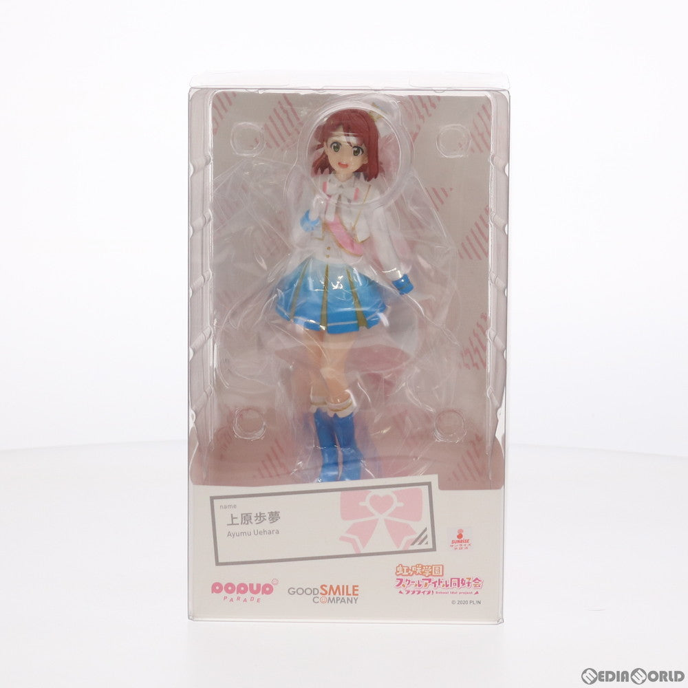 【中古即納】[FIG]POP UP PARADE(ポップアップパレード) 上原歩夢(うえはらあゆむ) ラブライブ!虹ヶ咲学園スクールアイドル同好会 完成品 フィギュア グッドスマイルカンパニー(20210528)