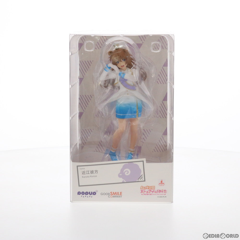 【中古即納】[FIG]POP UP PARADE(ポップアップパレード) 近江彼方(このえかなた) ラブライブ!虹ヶ咲学園スクールアイドル同好会 完成品 フィギュア グッドスマイルカンパニー(20210910)