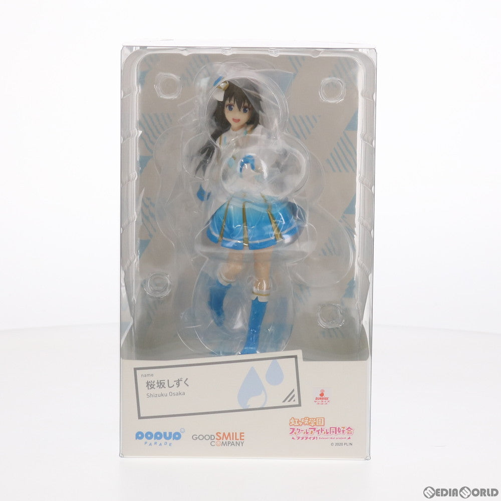 【中古即納】[FIG]POP UP PARADE(ポップアップパレード) 桜坂しずく(おうさかしずく) ラブライブ!虹ヶ咲学園スクールアイドル同好会 完成品 フィギュア グッドスマイルカンパニー(20210709)