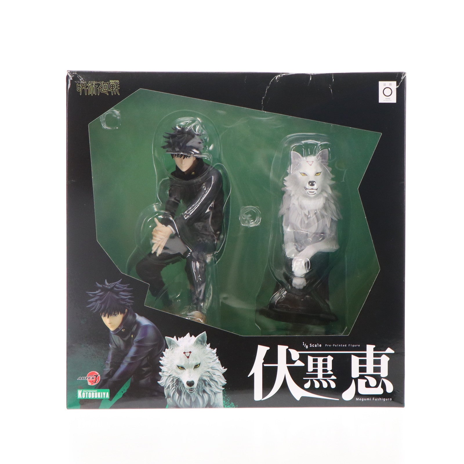 【中古即納】[FIG]コトブキヤショップ限定特典付属 ARTFX J 伏黒恵(ふしぐろめぐみ) 呪術廻戦 1/8 完成品 フィギュア(PP929) コトブキヤ(20210926)