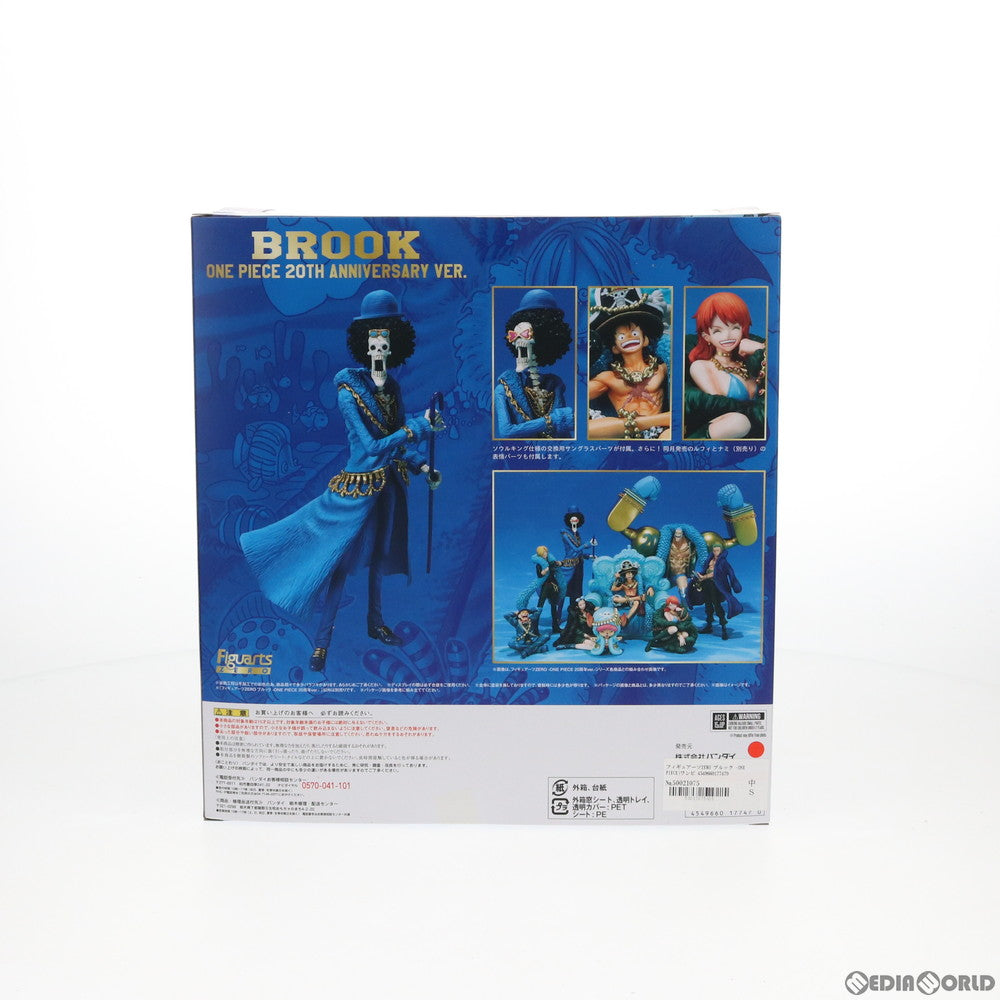 【中古即納】[FIG]フィギュアーツZERO ブルック -ONE PIECE(ワンピース) 20周年 ver.- 完成品 フィギュア バンダイ(20171013)