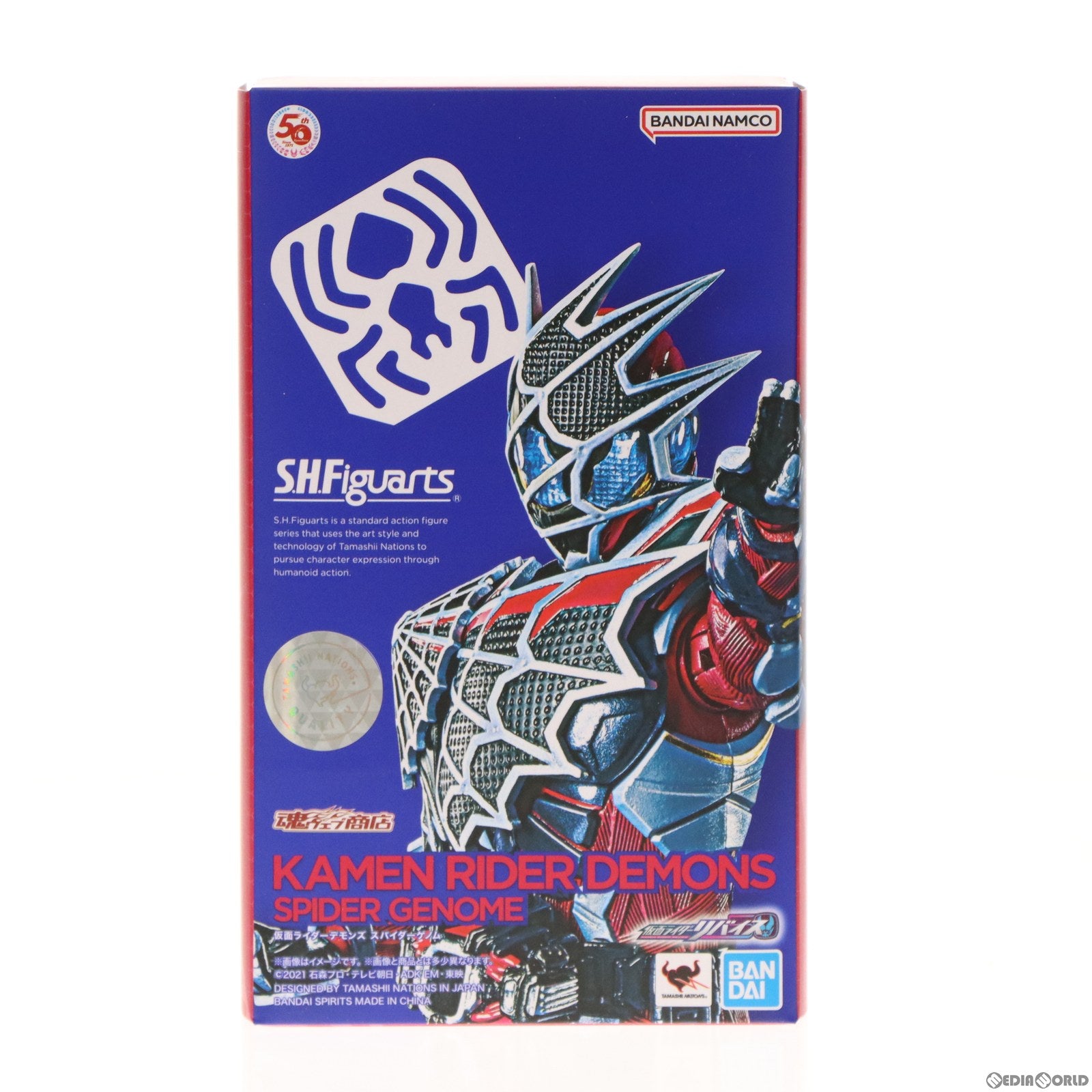 【中古即納】[FIG]魂ウェブ商店限定 S.H.Figuarts(フィギュアーツ) 仮面ライダーデモンズ スパイダーゲノム 仮面ライダーリバイス 完成品 可動フィギュア バンダイスピリッツ(20220731)