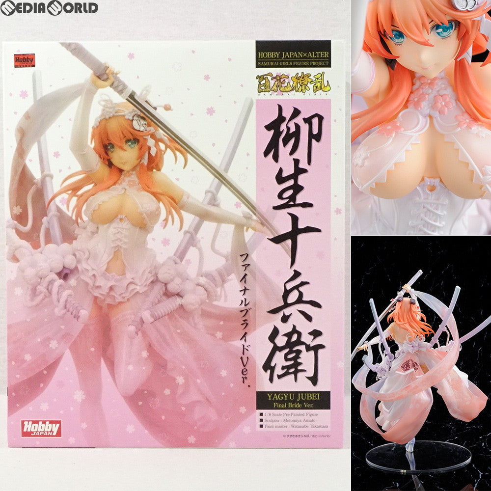 【中古即納】[FIG]柳生十兵衛(やぎゅうじゅうべえ) ファイナルブライドVer. 百花繚乱 1/8 完成品 フィギュア 月刊ホビージャパン誌上通販&オンラインショップ限定 ホビージャパン/アルター(20170630)