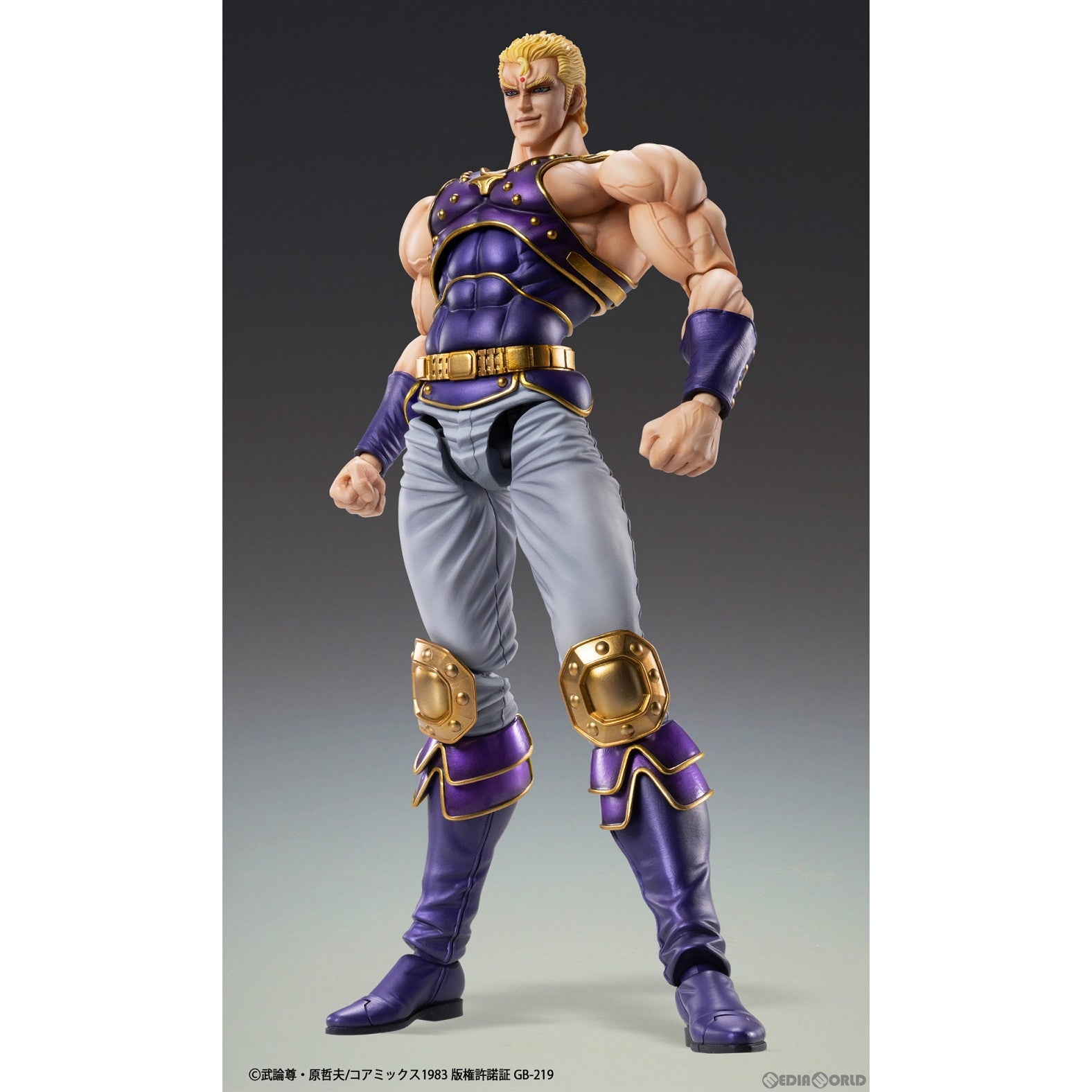 【中古即納】[FIG] 超像可動 サウザー 北斗の拳 完成品 可動フィギュア メディコス・エンタテインメント(20230528)