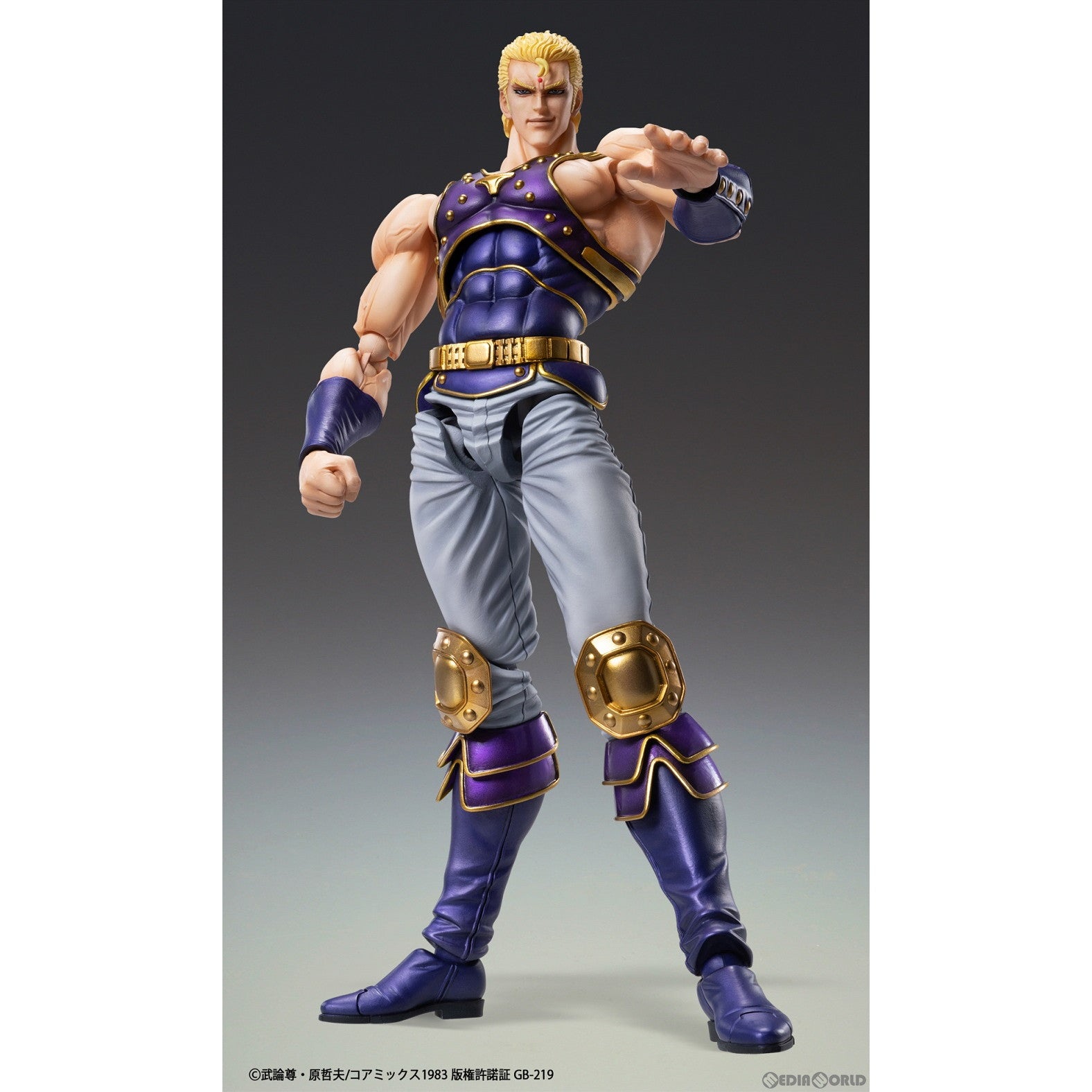 【中古即納】[FIG] 超像可動 サウザー 北斗の拳 完成品 可動フィギュア メディコス・エンタテインメント(20230528)