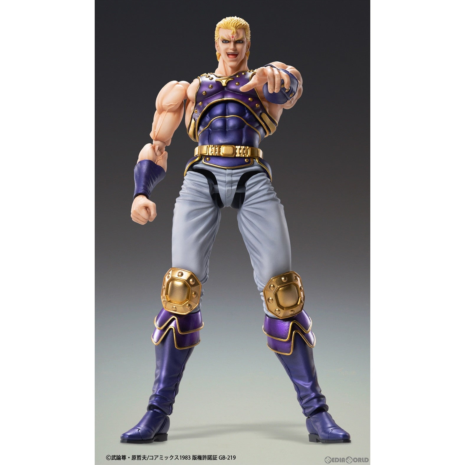 【中古即納】[FIG] 超像可動 サウザー 北斗の拳 完成品 可動フィギュア メディコス・エンタテインメント(20230528)