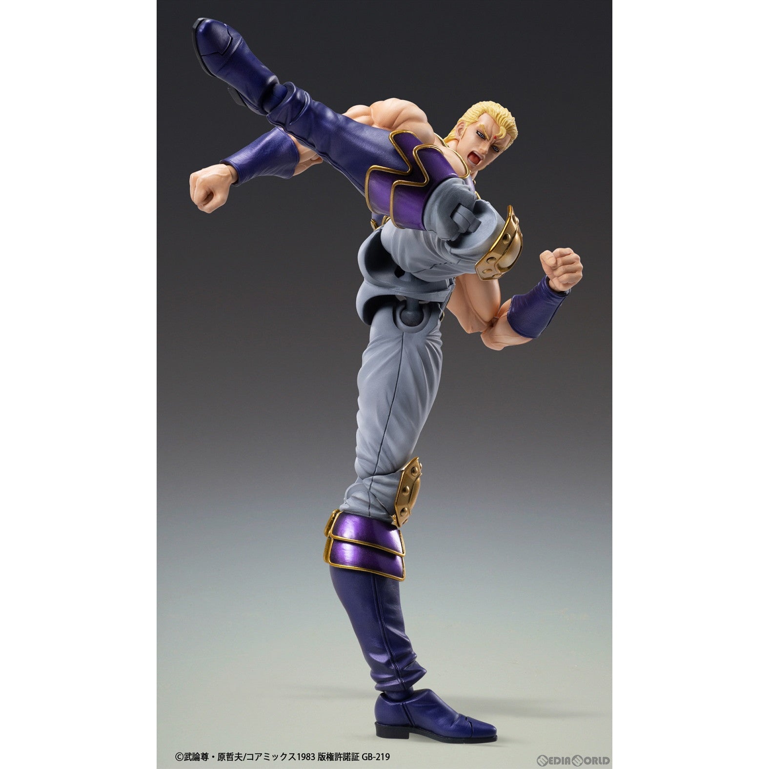 【中古即納】[FIG] 超像可動 サウザー 北斗の拳 完成品 可動フィギュア メディコス・エンタテインメント(20230528)