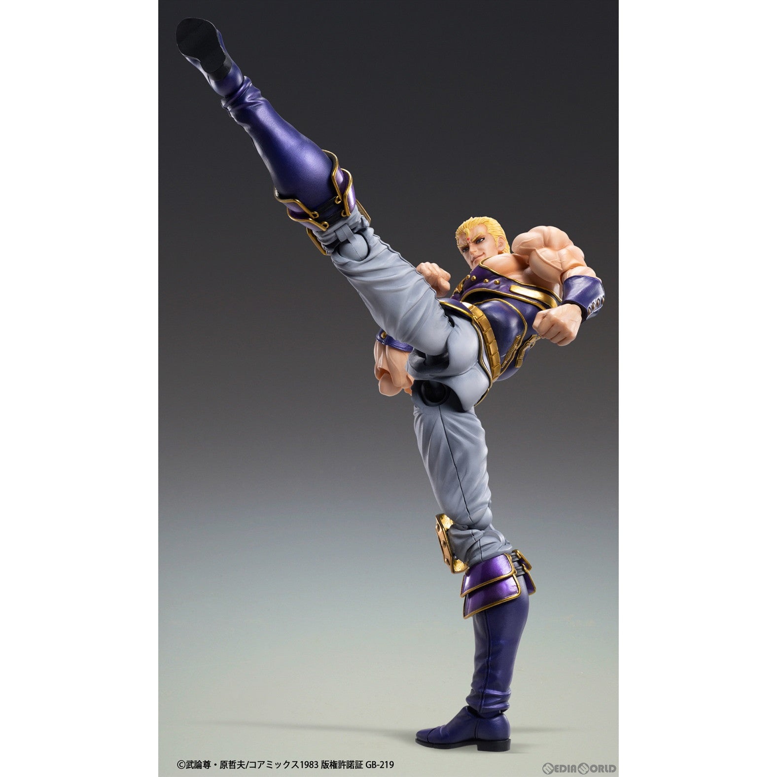 【中古即納】[FIG] 超像可動 サウザー 北斗の拳 完成品 可動フィギュア メディコス・エンタテインメント(20230528)