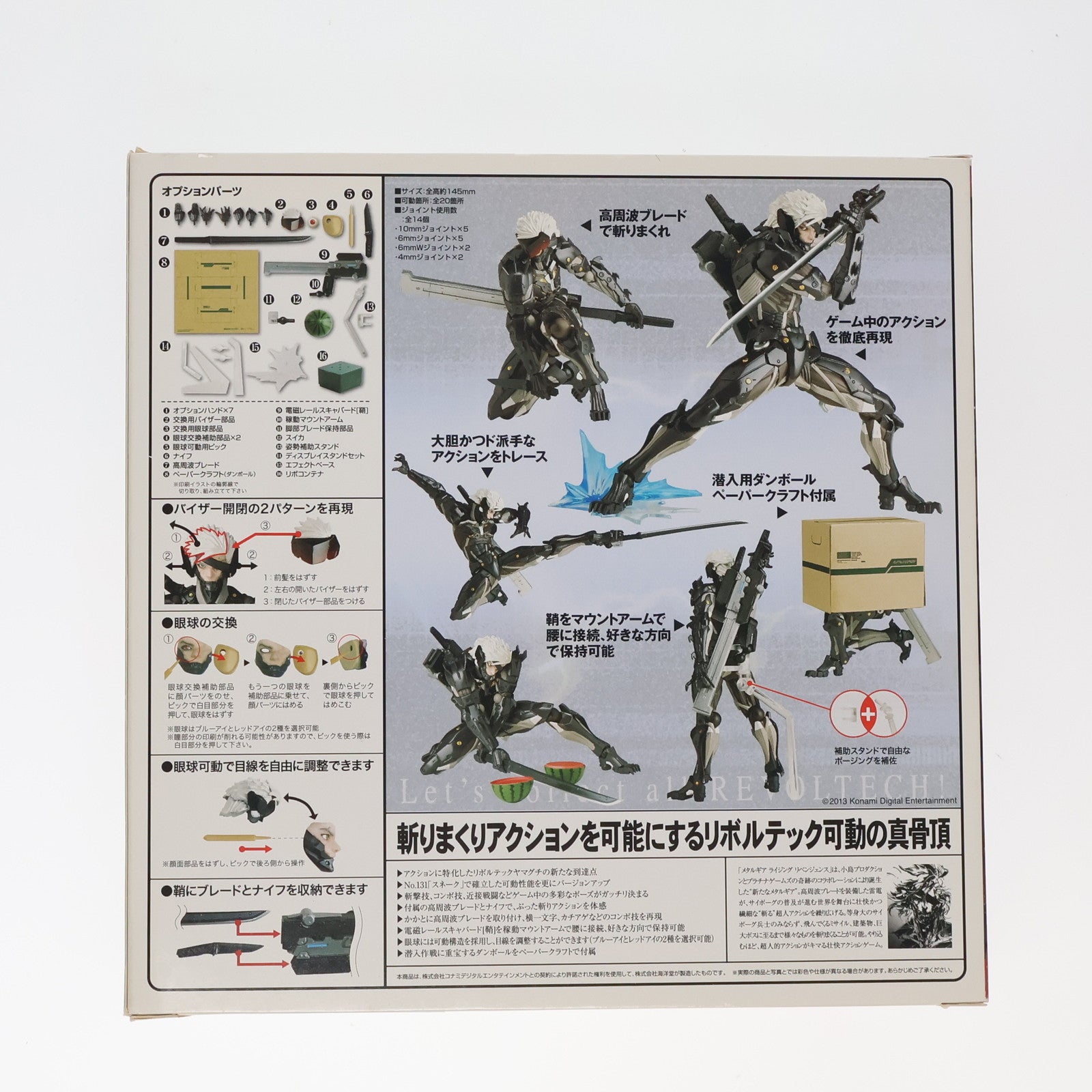 【中古即納】[FIG]リボルテックヤマグチ No.140 雷電(らいでん) METAL GEAR RISING REVENGEANCE(メタルギアライジングリベンジェンス) 完成品 可動フィギュア 海洋堂(20131115)