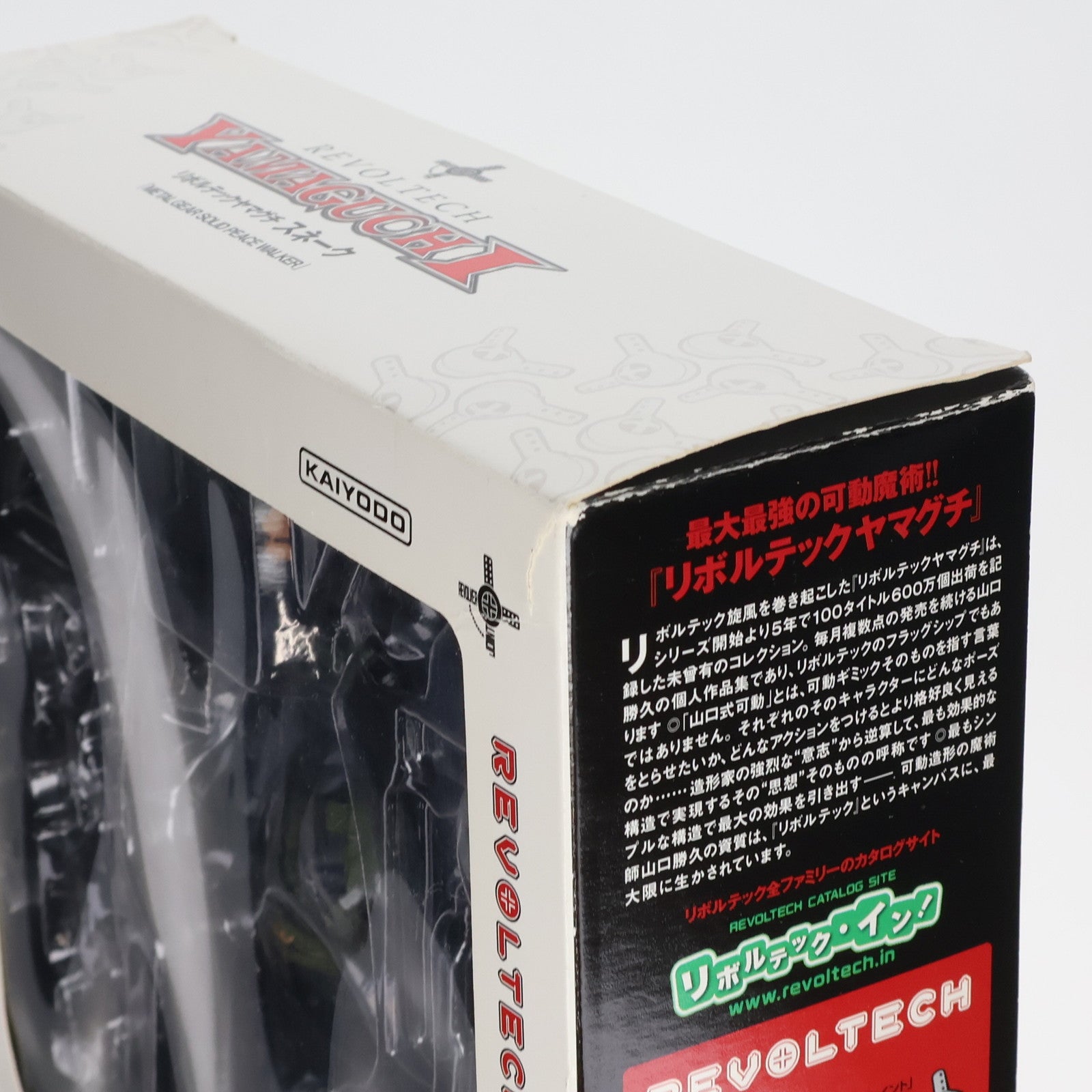 【中古即納】[FIG]リボルテックヤマグチ No.131 スネーク METAL GEAR SOLID PEACE WALKER(メタルギアソリッド ピースウォーカー) 完成品 可動フィギュア 海洋堂(20131115)