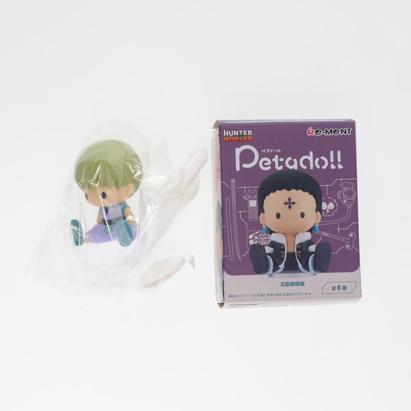 【中古即納】[FIG](単品)5.シャルナーク petadoll HUNTER×HUNTER(ハンター×ハンター) 幻影旅団編 フィギュア リーメント