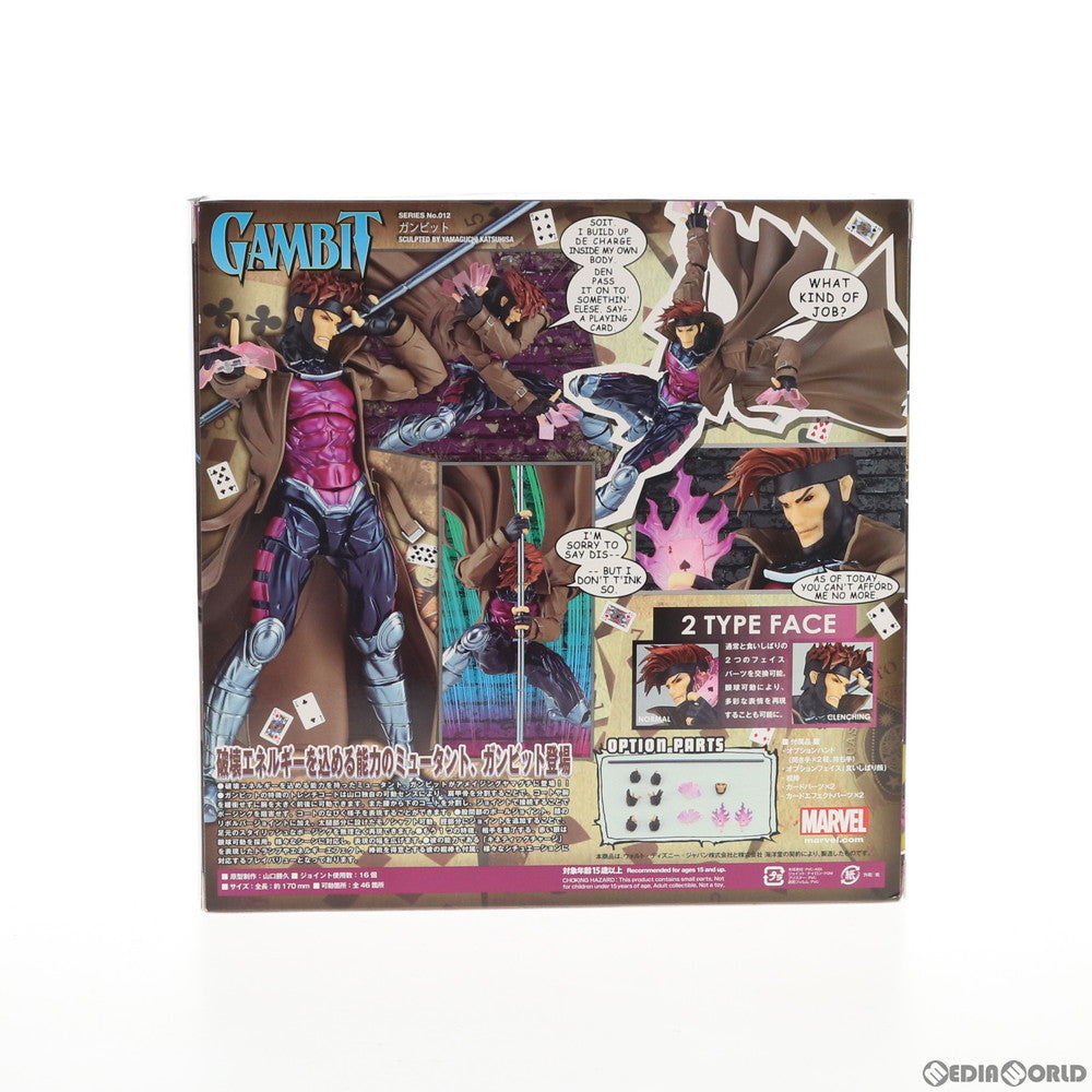 【中古即納】[FIG]フィギュアコンプレックス アメイジングヤマグチ No.012 GAMBIT(ガンビット) X-MEN(エックスメン) 完成品 可動フィギュア 海洋堂/ケンエレファント(20190330)