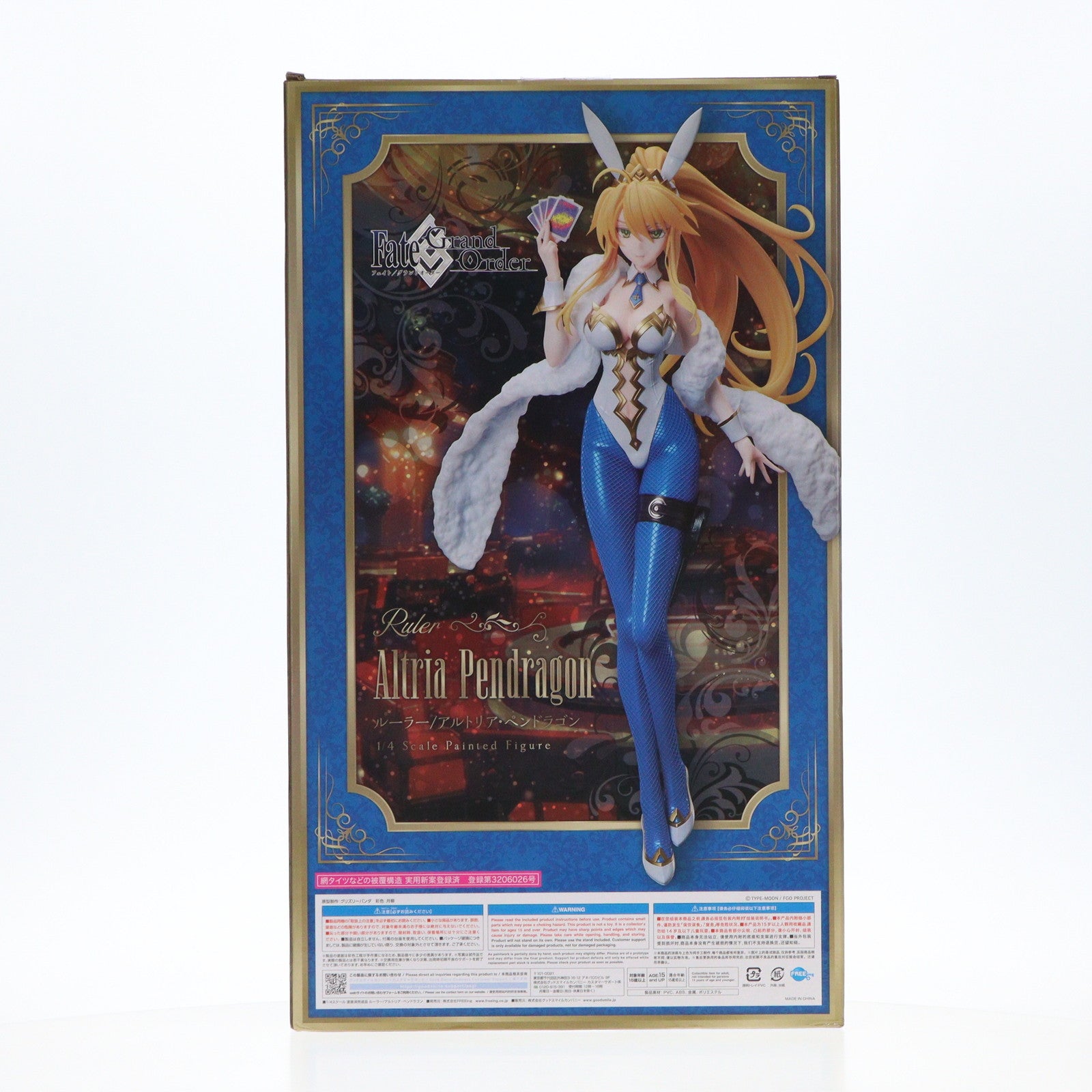 【中古即納】[FIG] 駿河屋 販路限定 B-Style ルーラー/アルトリア・ペンドラゴン Fate/Grand Order(フェイト/グランドオーダー) 1/4 完成品 フィギュア FREEing(フリーイング) (20240619)