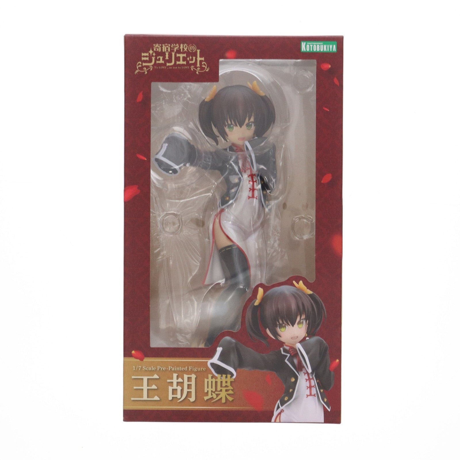 【中古即納】[FIG]王胡蝶(わんこちょう) 寄宿学校のジュリエット 1/7 完成品 フィギュア(PP827) コトブキヤ(20190626)