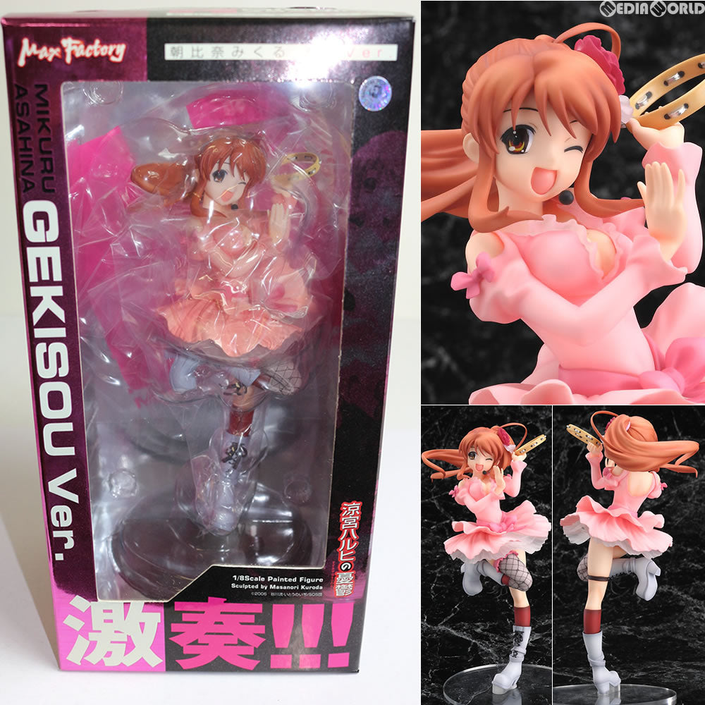 【中古即納】[FIG]朝比奈みくる(あさひなみくる) 激奏Ver. 涼宮ハルヒの憂鬱 1/8 完成品 フィギュア マックスファクトリー(20090425)