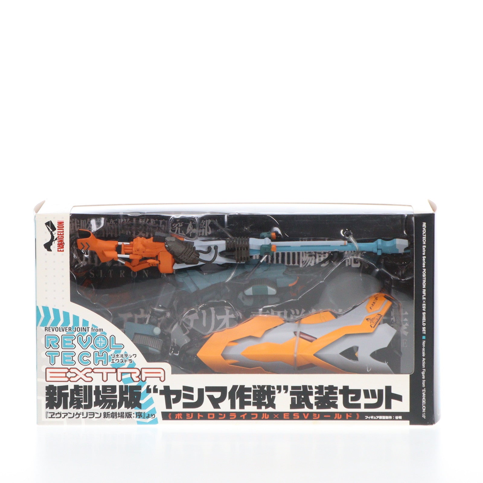 【中古即納】[FIG]リボルテックヤマグチ No.EXTRA 新劇場版ヤシマ作戦武装セット ヱヴァンゲリヲン新劇場版:序 フィギュア用アクセサリ 海洋堂/オーガニック(20070820)