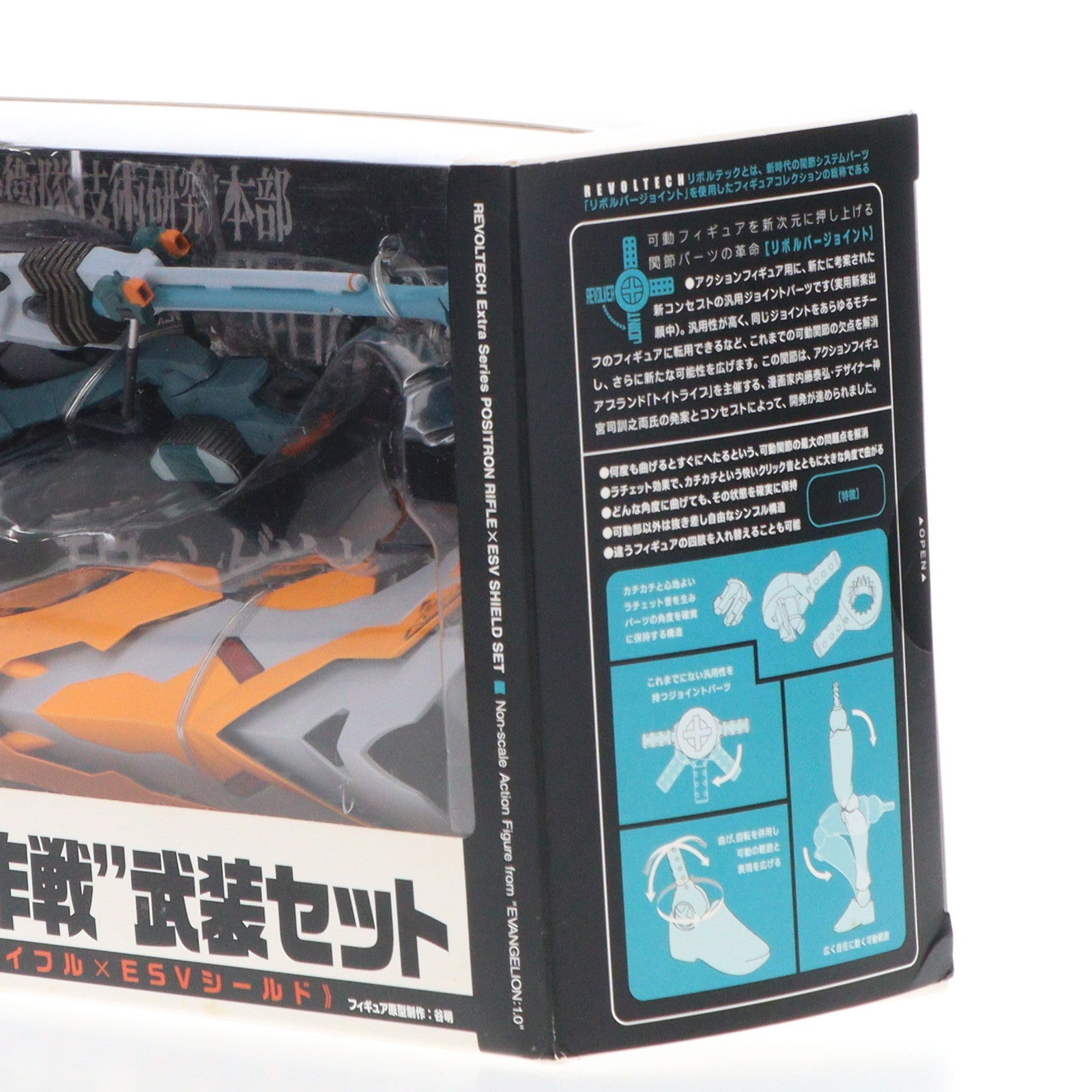 【中古即納】[FIG]リボルテックヤマグチ No.EXTRA 新劇場版ヤシマ作戦武装セット ヱヴァンゲリヲン新劇場版:序 フィギュア用アクセサリ 海洋堂/オーガニック(20070820)