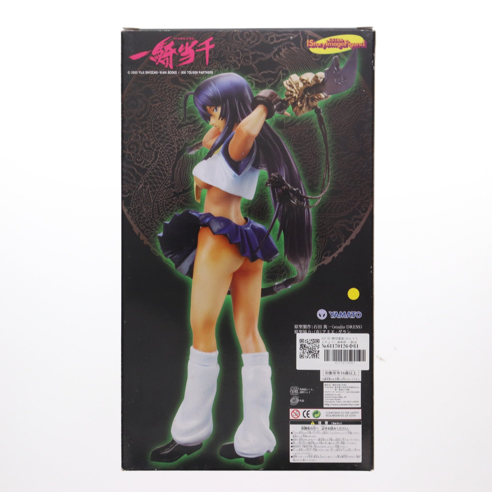 【中古即納】[FIG] SIF EX 関羽雲長(かんううんちょう) 通常版 一騎当千 1/7 完成品 フィギュア YAMATO(やまと) (20050521)
