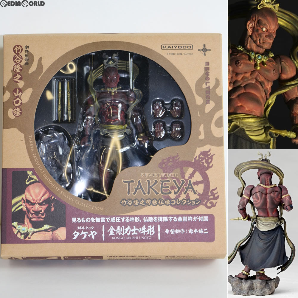 【中古即納】[FIG]リボルテックタケヤ No.017 金剛力士 吽形(うんぎょう) 完成品 可動フィギュア 海洋堂(20140201)